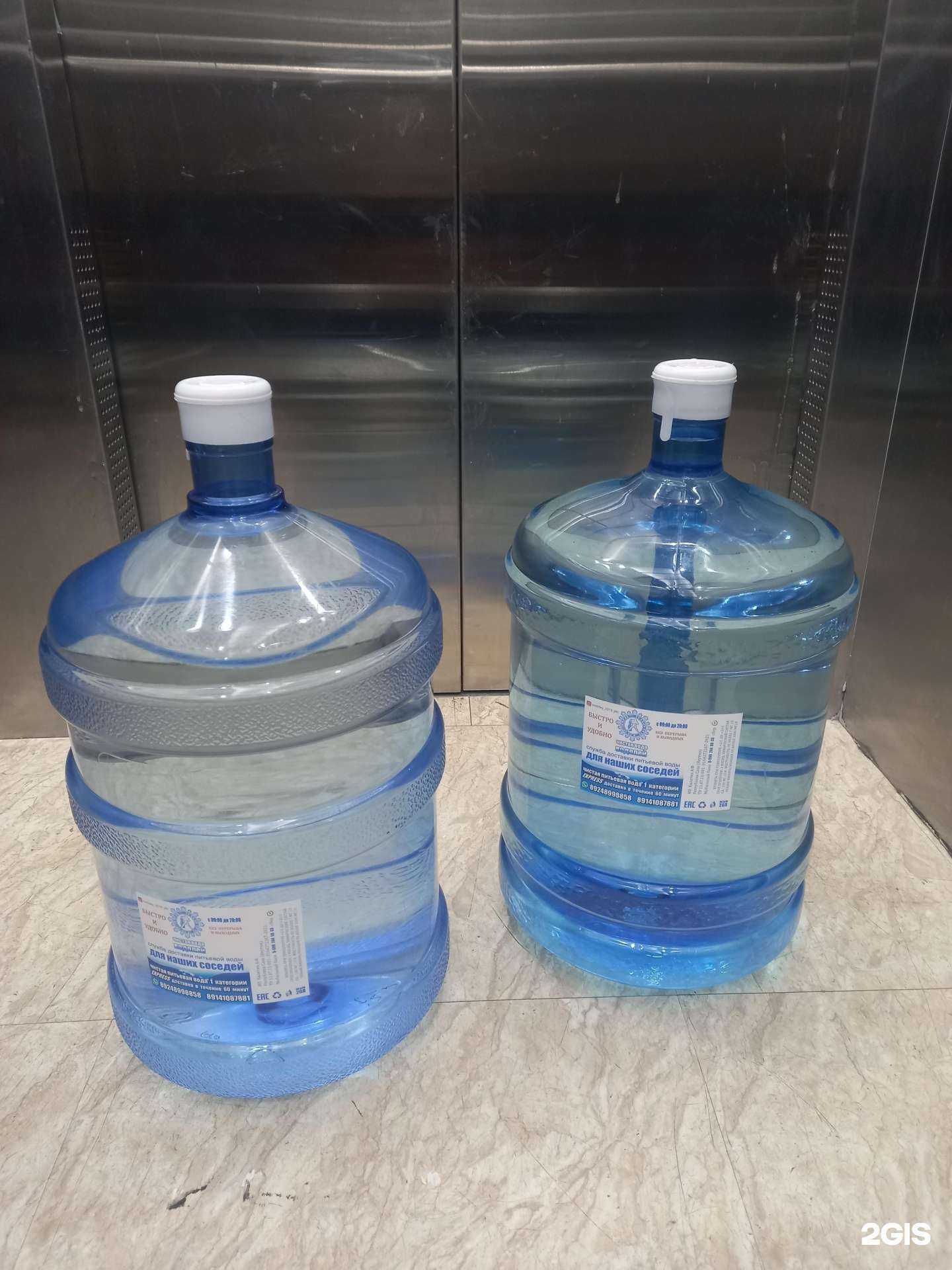 Отзывы на компанию Водолей в Якутске c фото