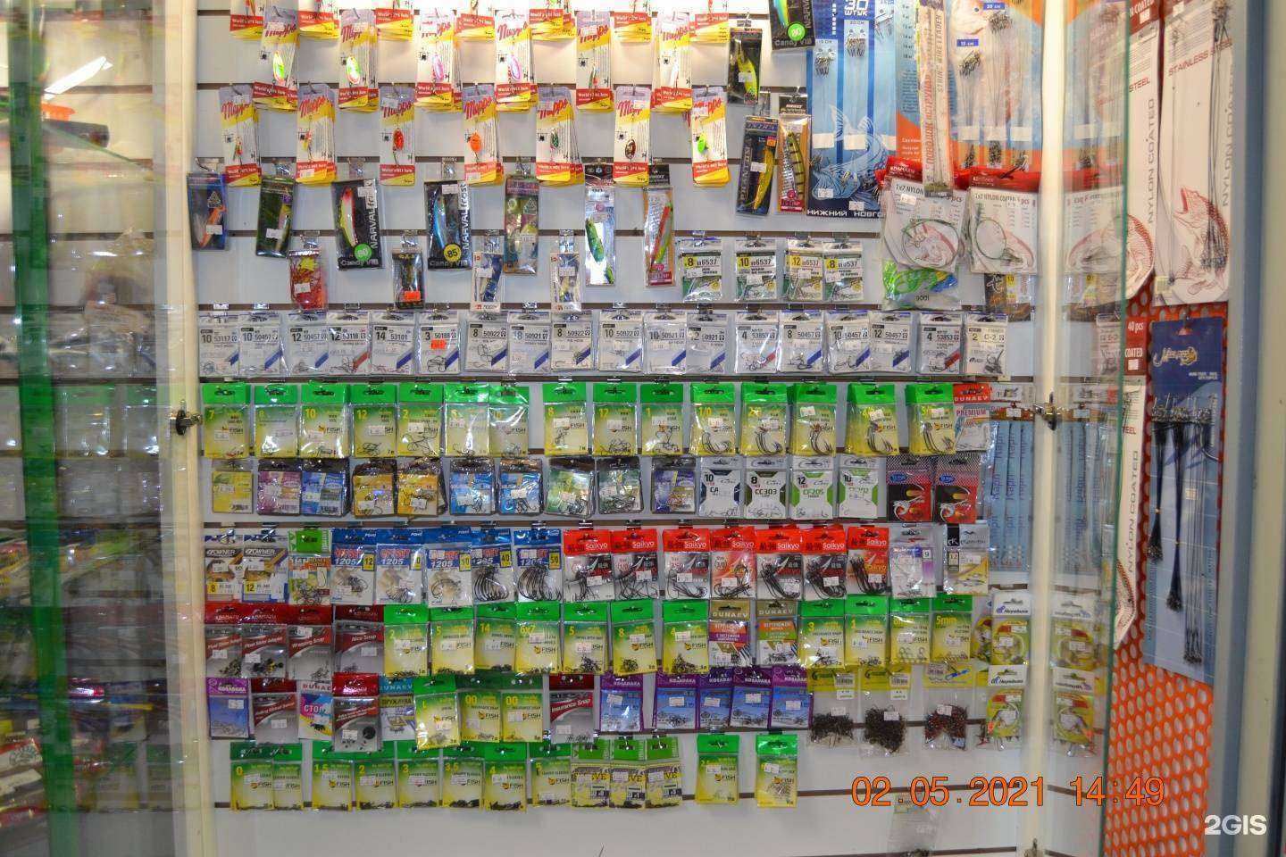 Отзывы на компанию Все для рыбалки в Нижнем Новгороде c фото