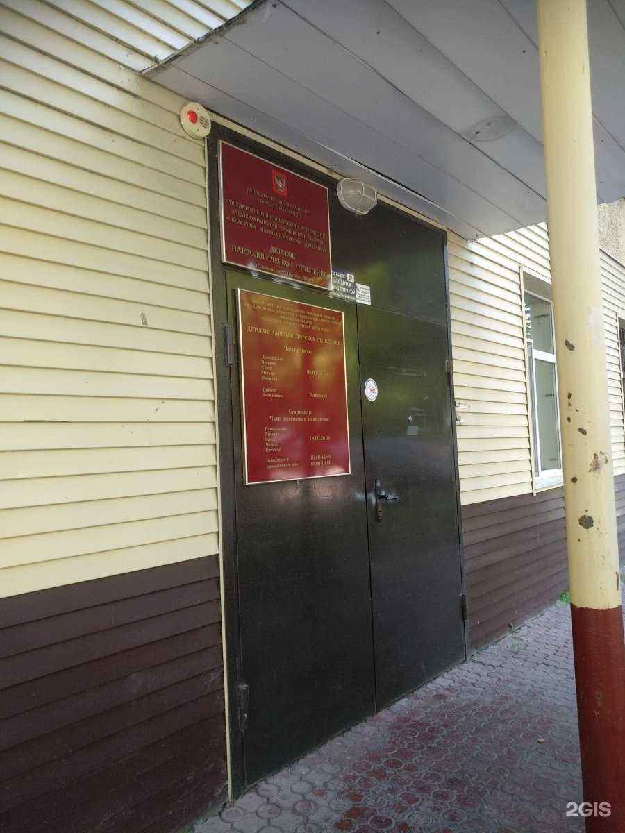 Отзывы на компанию Наркологический диспансер в г. Тюмень c фото