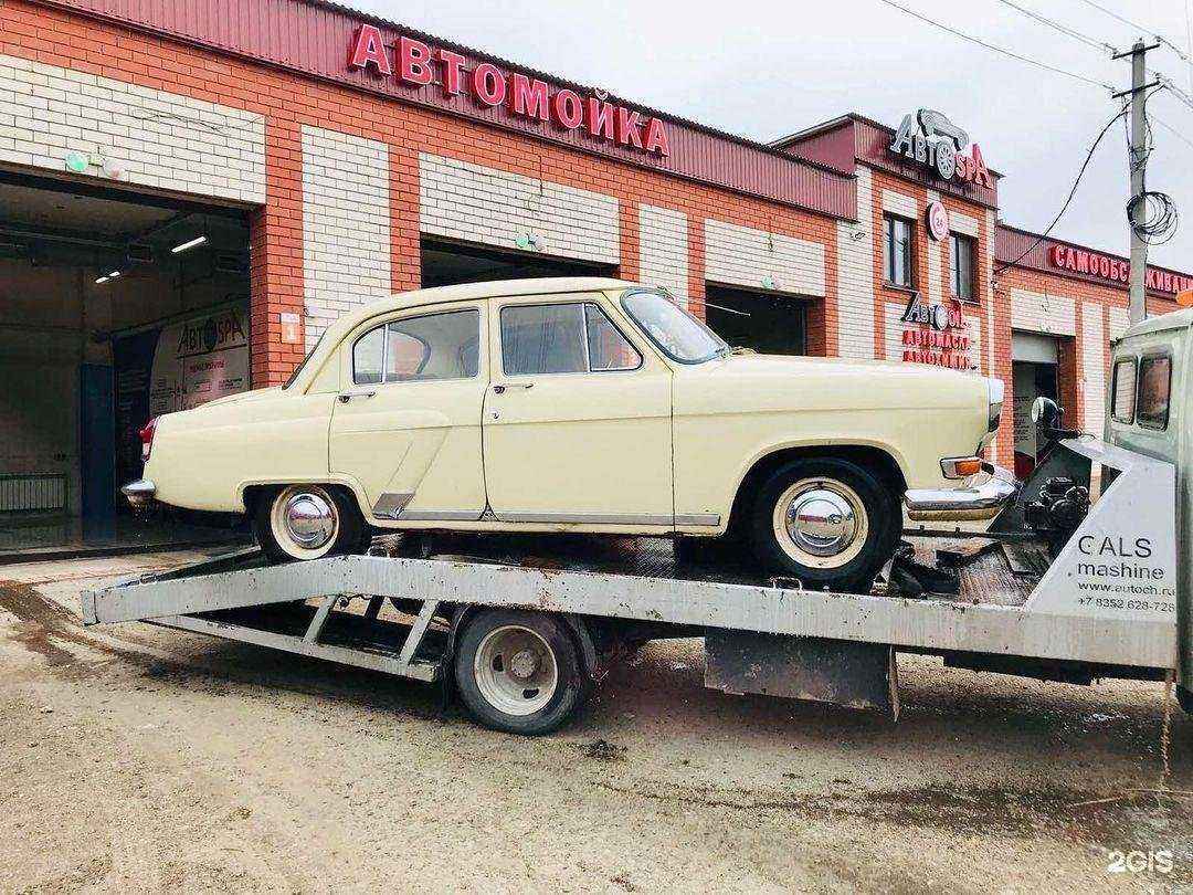 Отзывы на компанию AvtoSpa в Ульяновске c фото