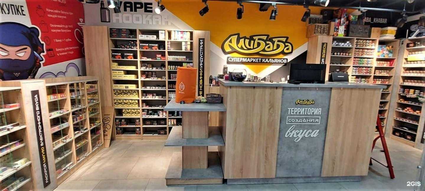 Отзывы на компанию Алибаба в Хабаровске c фото