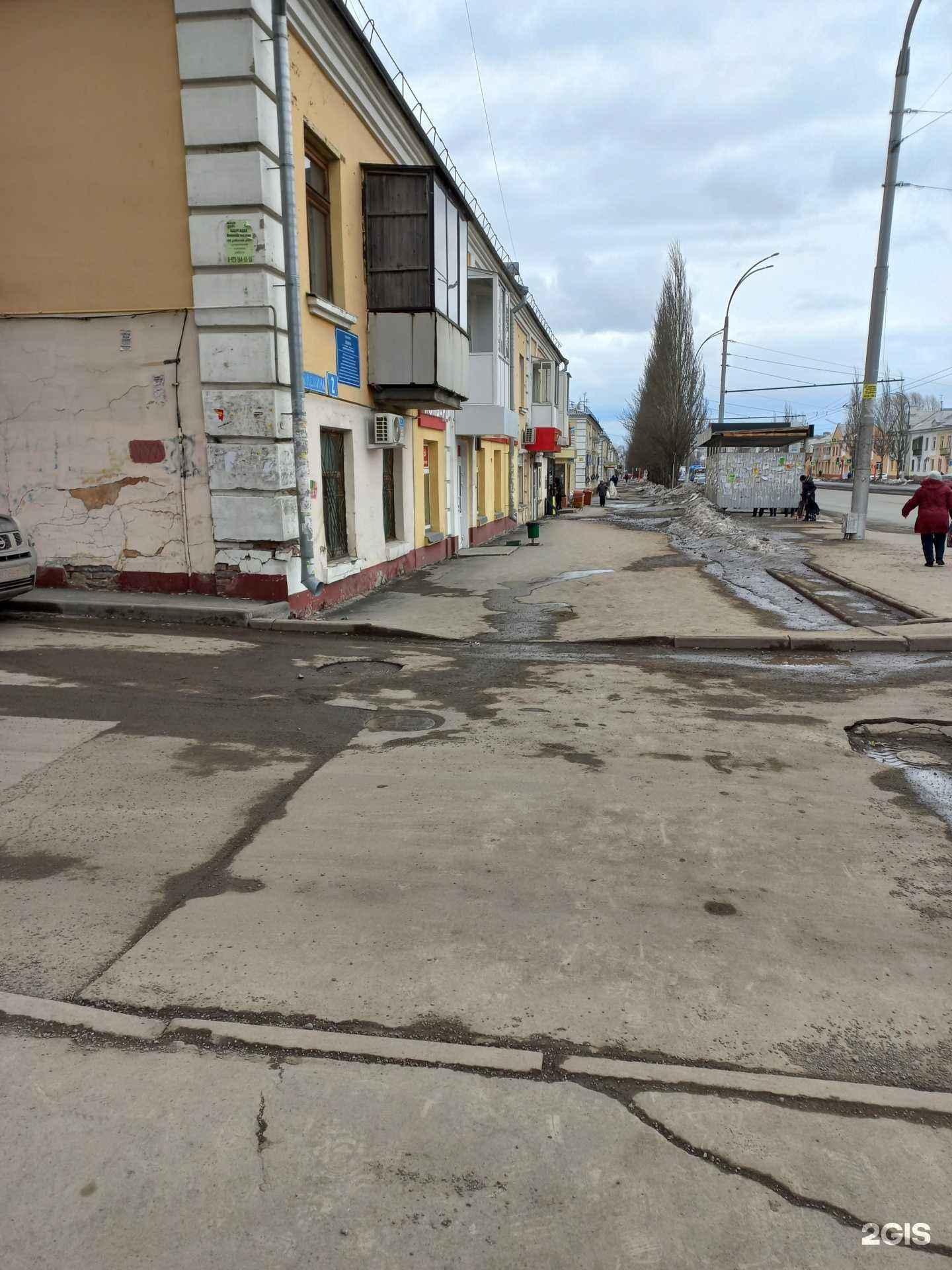 Отзывы на компанию Ермолино в Кемерове c фото - фотография 2 из 2