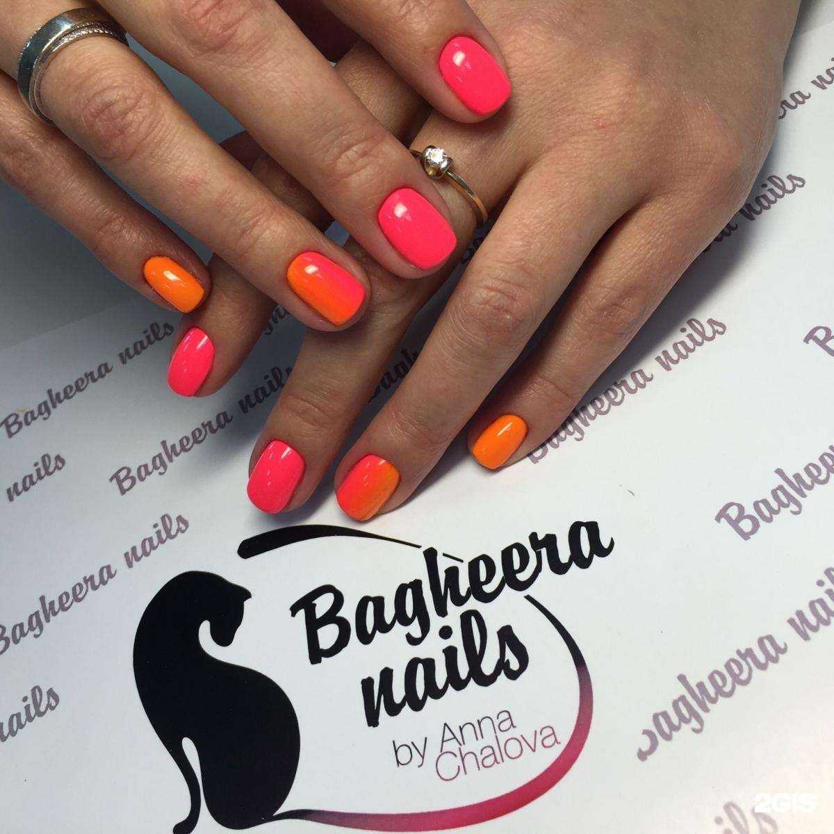 Отзывы на компанию Bagheera nails в Калининграде c фото