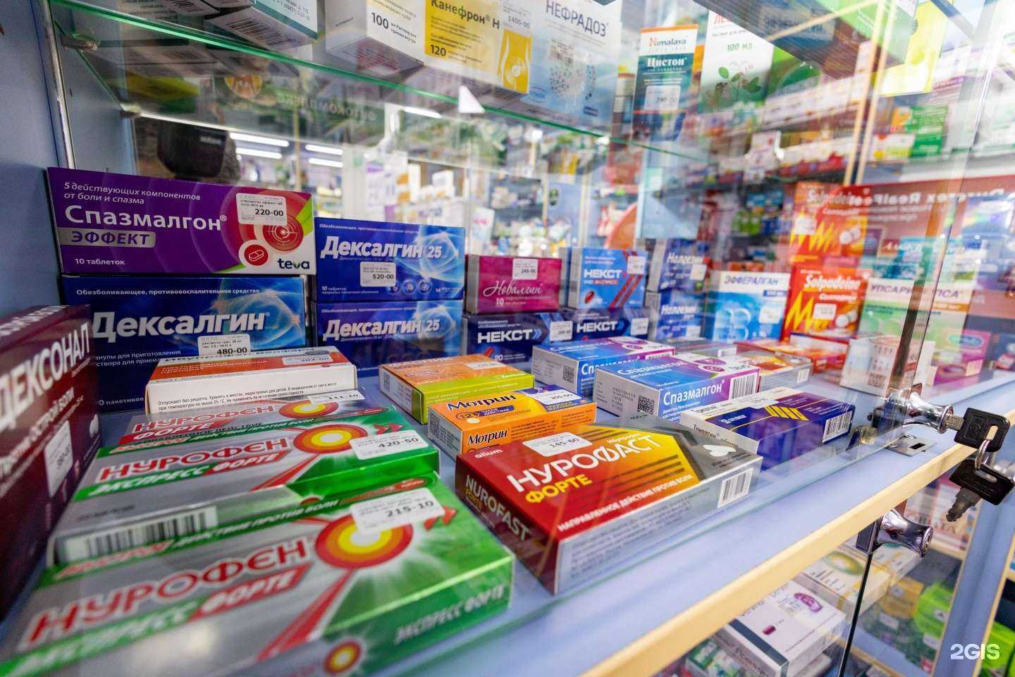 Отзывы на компанию ФармЛидер Сибири в г. Абакан c фото