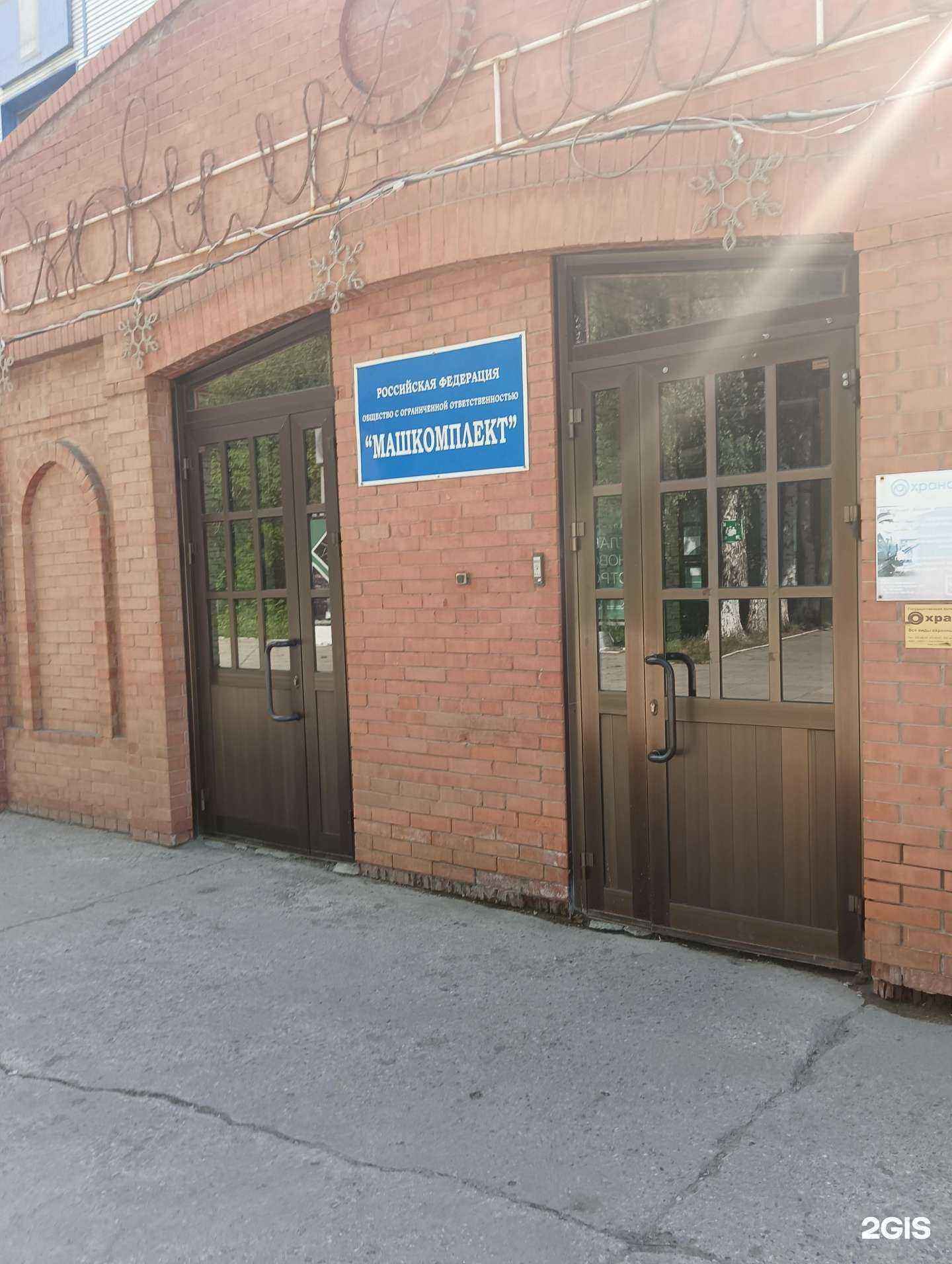 Отзывы на компанию Алейскзернопродукт в г. Новосибирск c фото