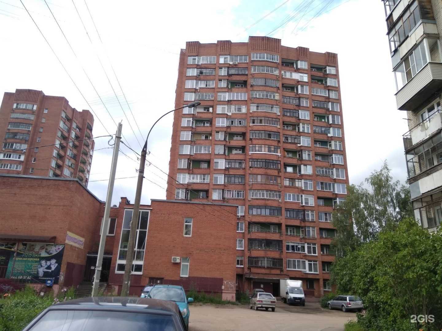 Отзывы на компанию Согаз-Мед в г. Ярославль c фото