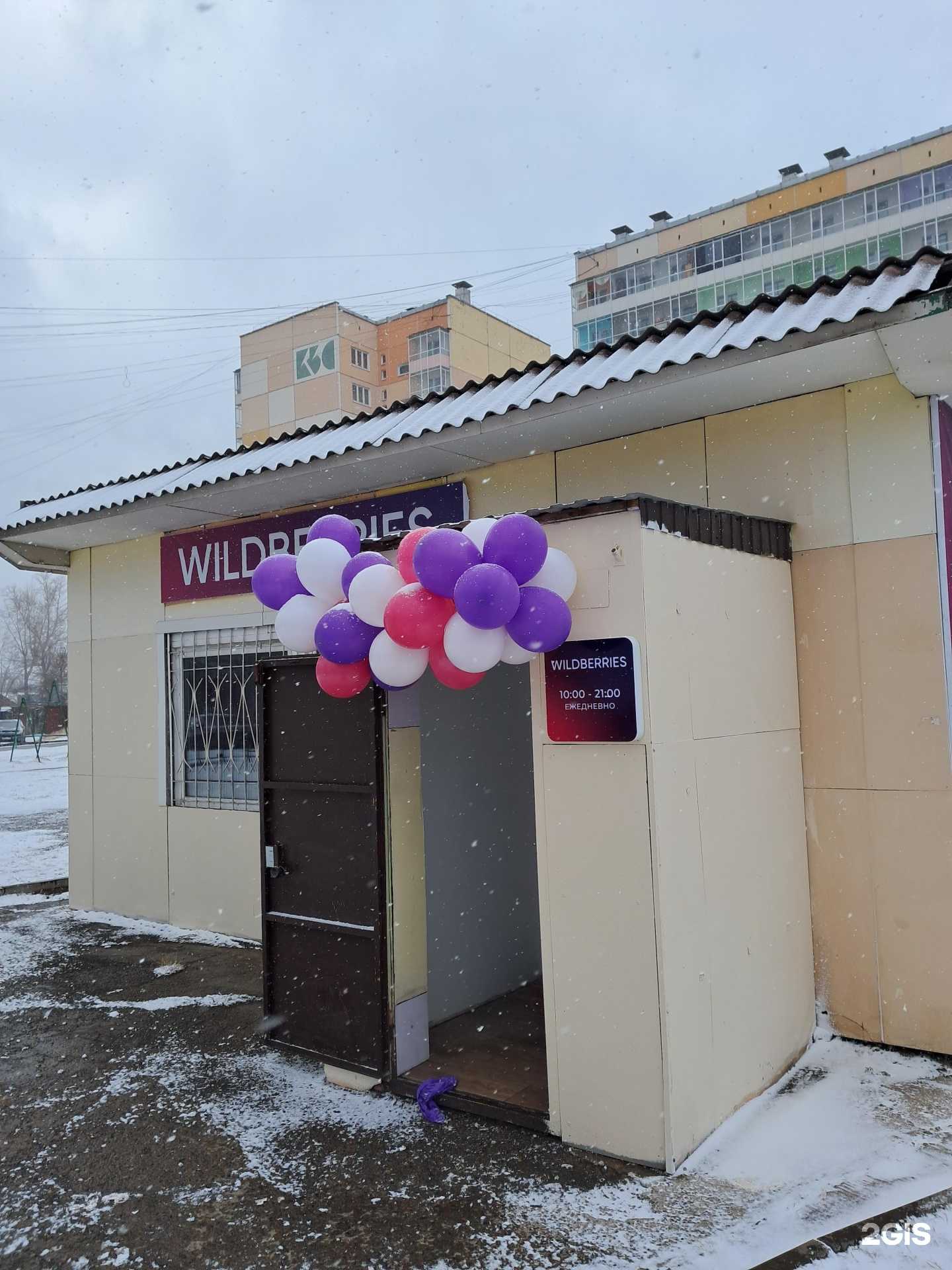 Отзывы на компанию Блеск в Красноярске c фото - фотография 2 из 2