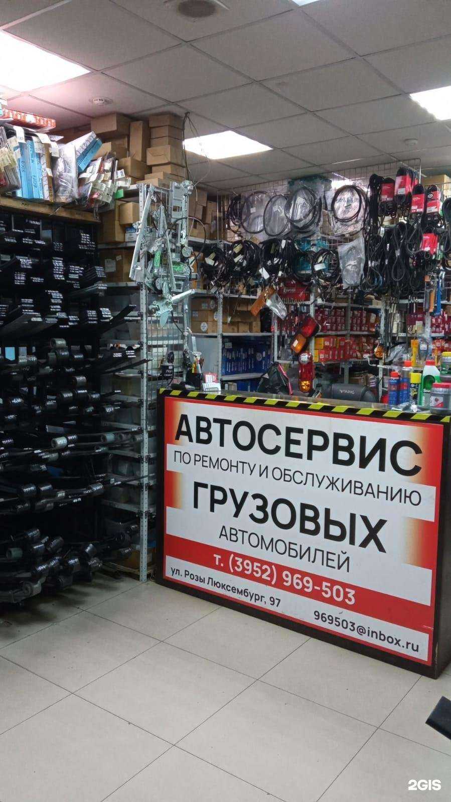 Отзывы на компанию Диагональ в Иркутске c фото