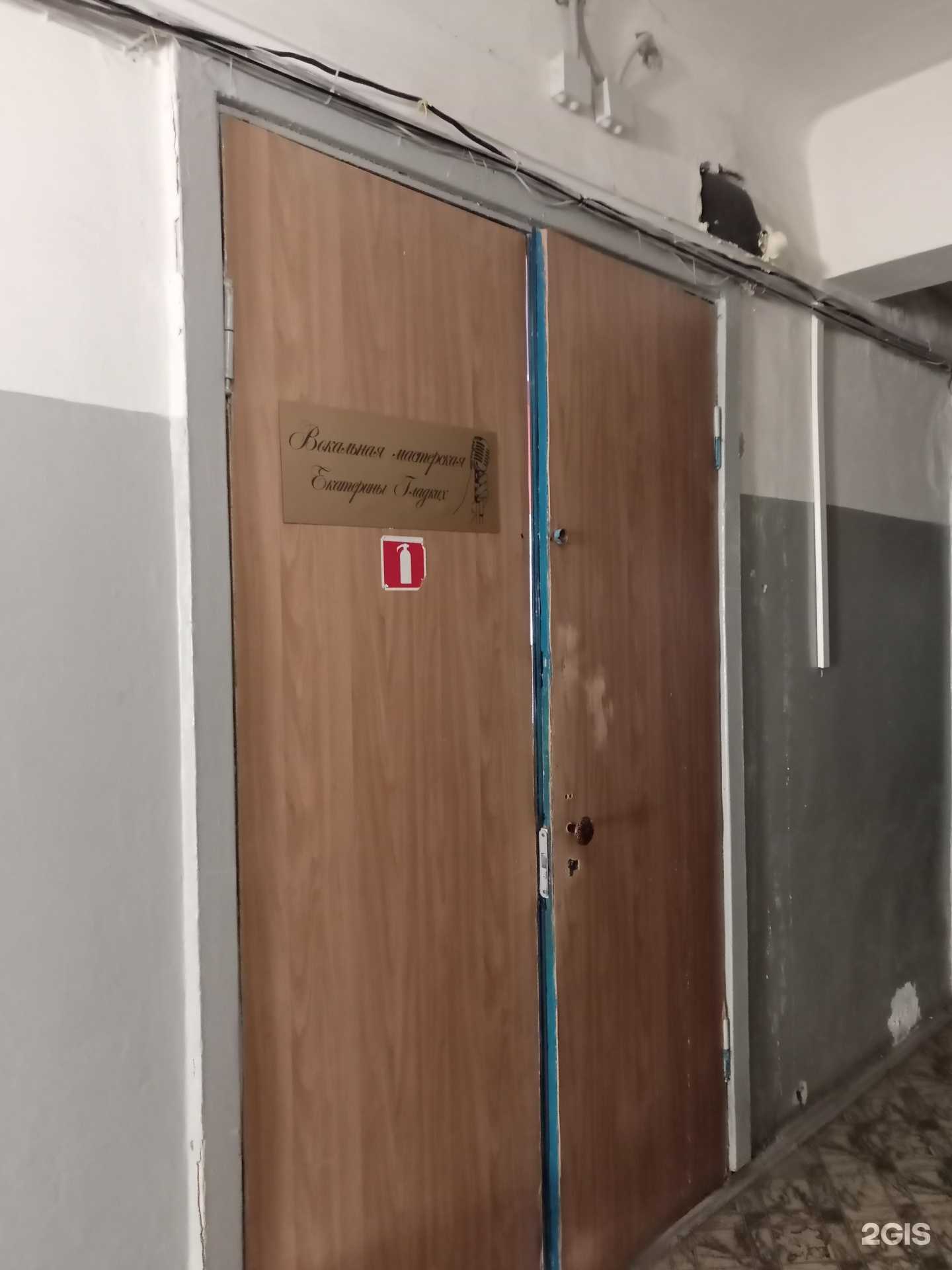 Отзывы на компанию Вокальная мастерская 45 в Кургане c фото