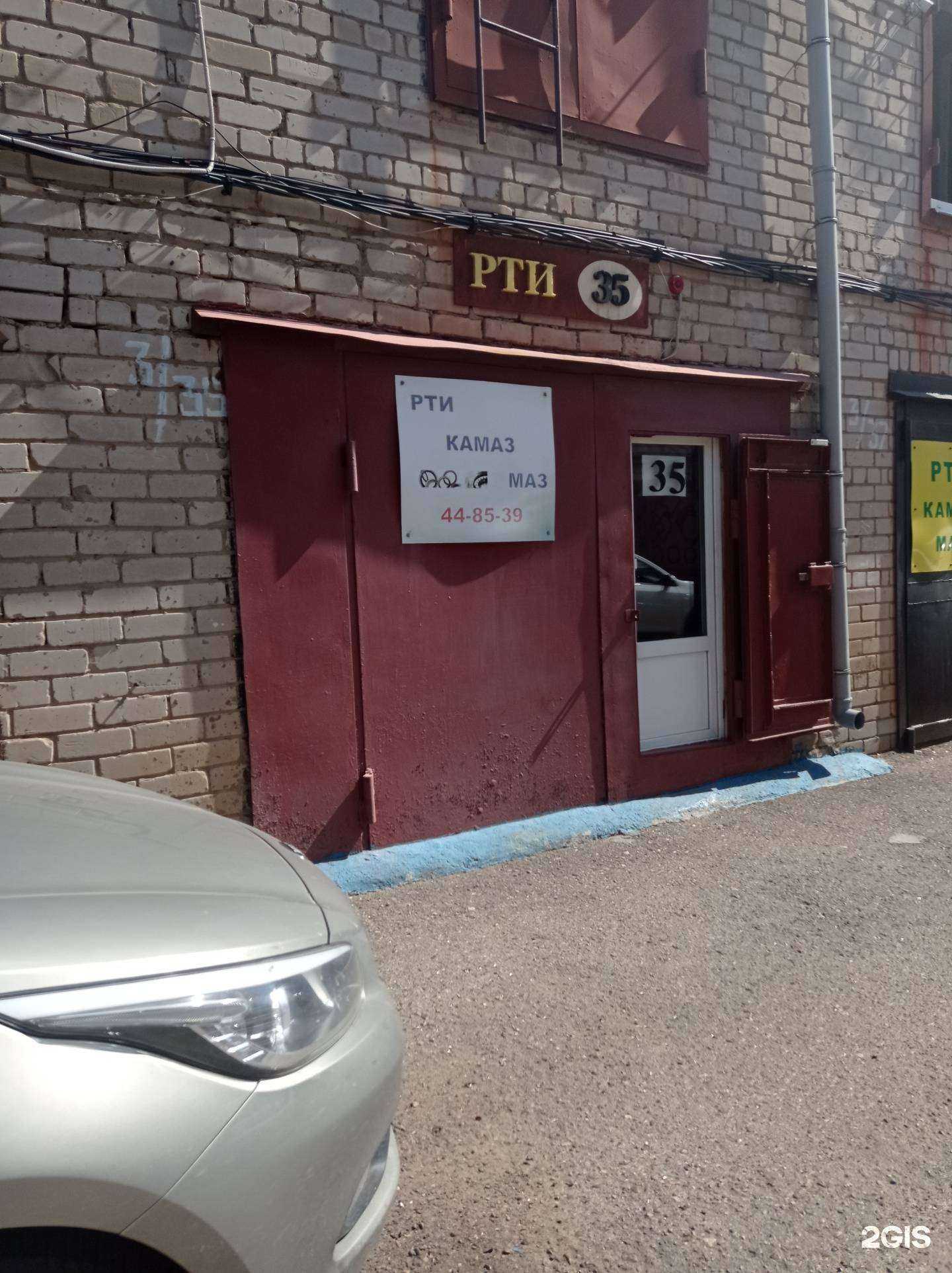 Отзывы на компанию Магазин автозапчастей в Набережных Челнах c фото