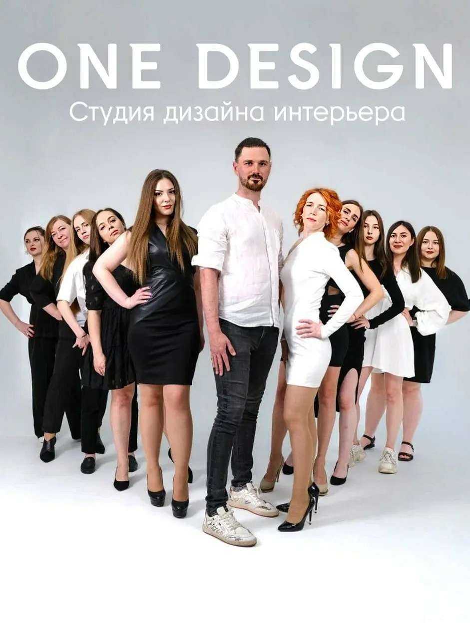 Отзывы на компанию One Design в г. Краснодар c фото