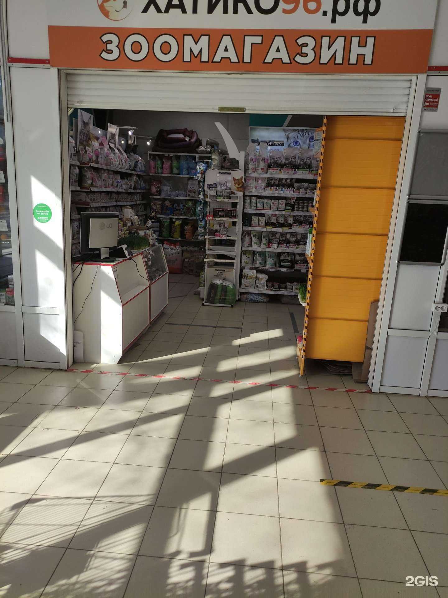 Отзывы на компанию Хатико 96 в Екатеринбурге c фото