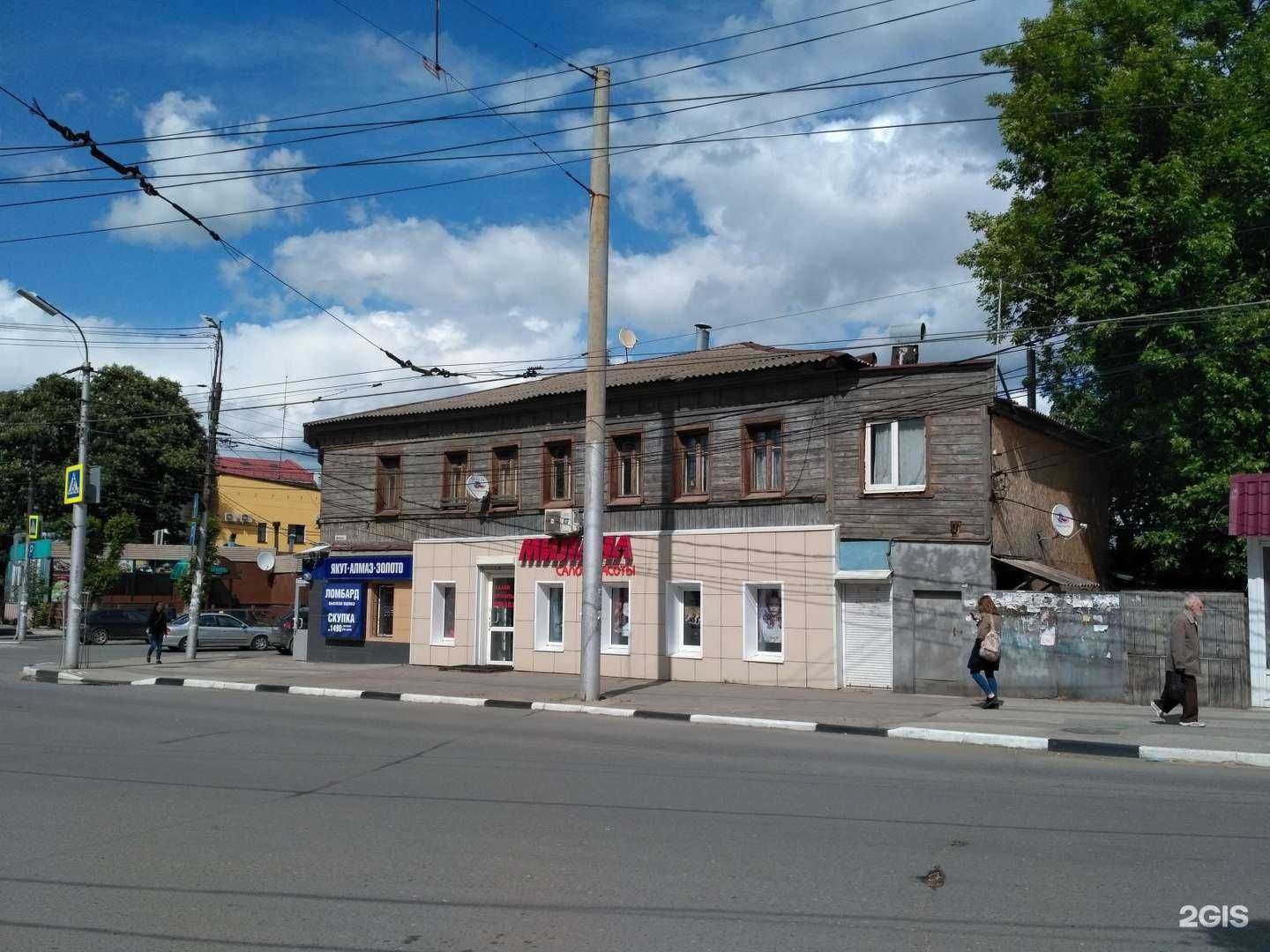 Отзывы на компанию Express Market в Рязани c фото - фотография 2 из 2