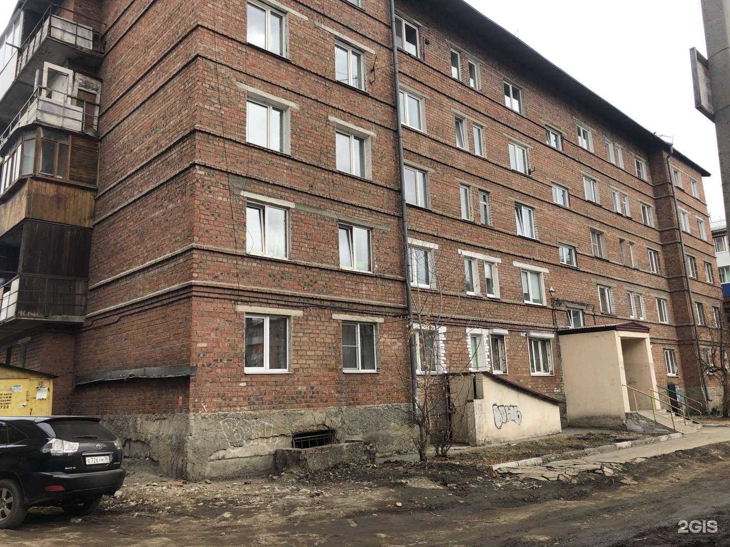 Отзывы на компанию Кристаллина в Иркутске c фото - фотография 2 из 2