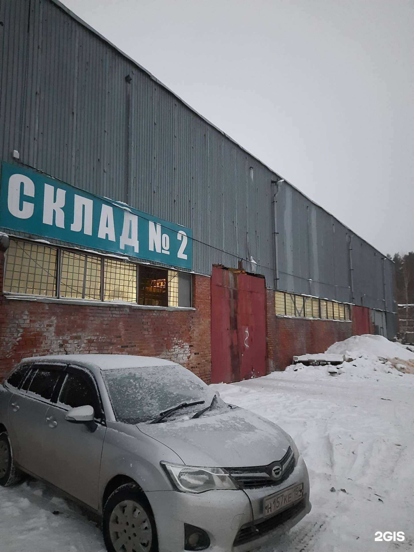 Отзывы на компанию Компания по производству и продаже пиломатериалов в Новосибирске c фото - фотография 2 из 2