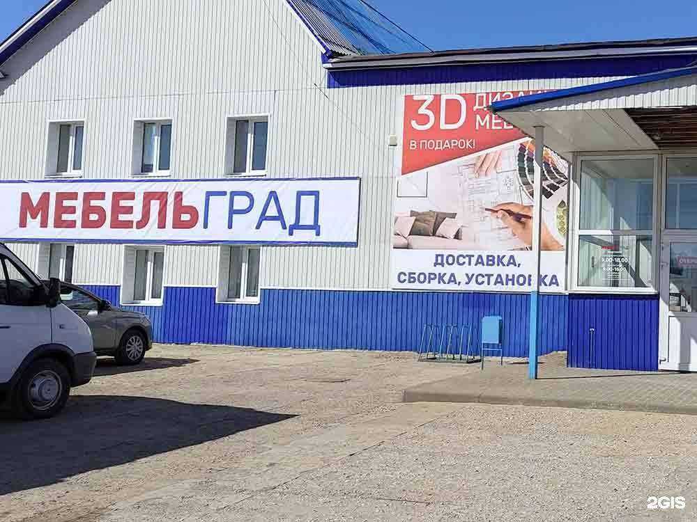 Отзывы на компанию DaVita-мебель в г. Рассказово c фото