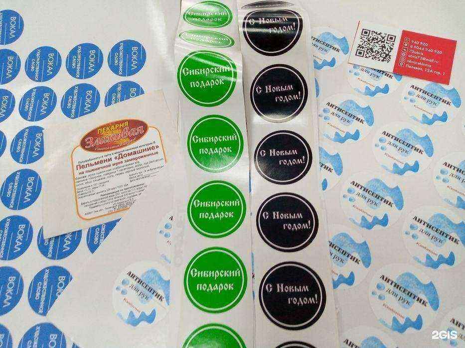 Отзывы на компанию Абрис в Тюмени c фото