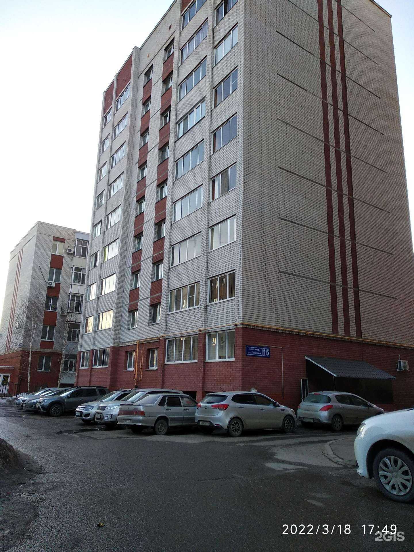 Отзывы на компанию Коллегия адвокатов в Казани c фото - фотография 2 из 2