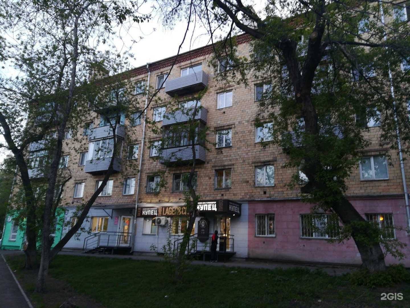 Отзывы на компанию Красота по-русски в Красноярске c фото - фотография 2 из 2