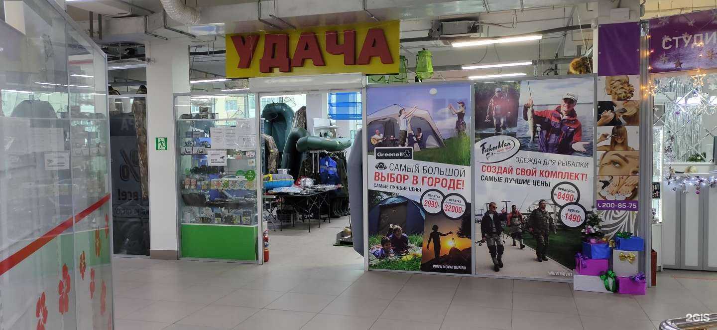 Отзывы на компанию Удача-центр в Владивостоке c фото