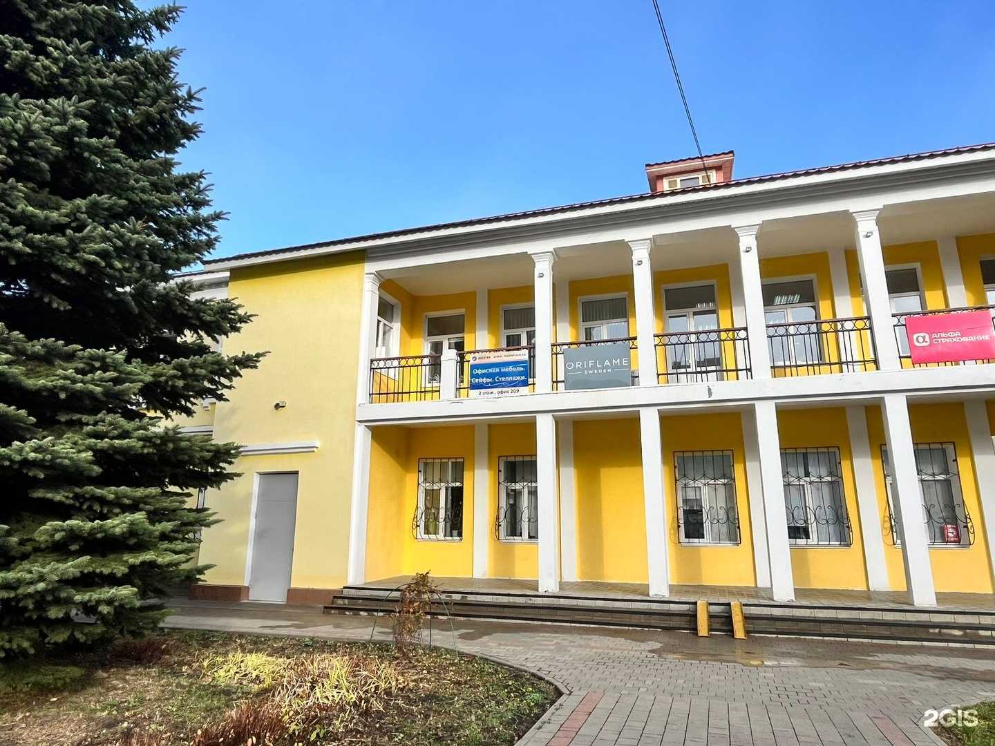 Отзывы на компанию Лидер в г. Новомосковск c фото