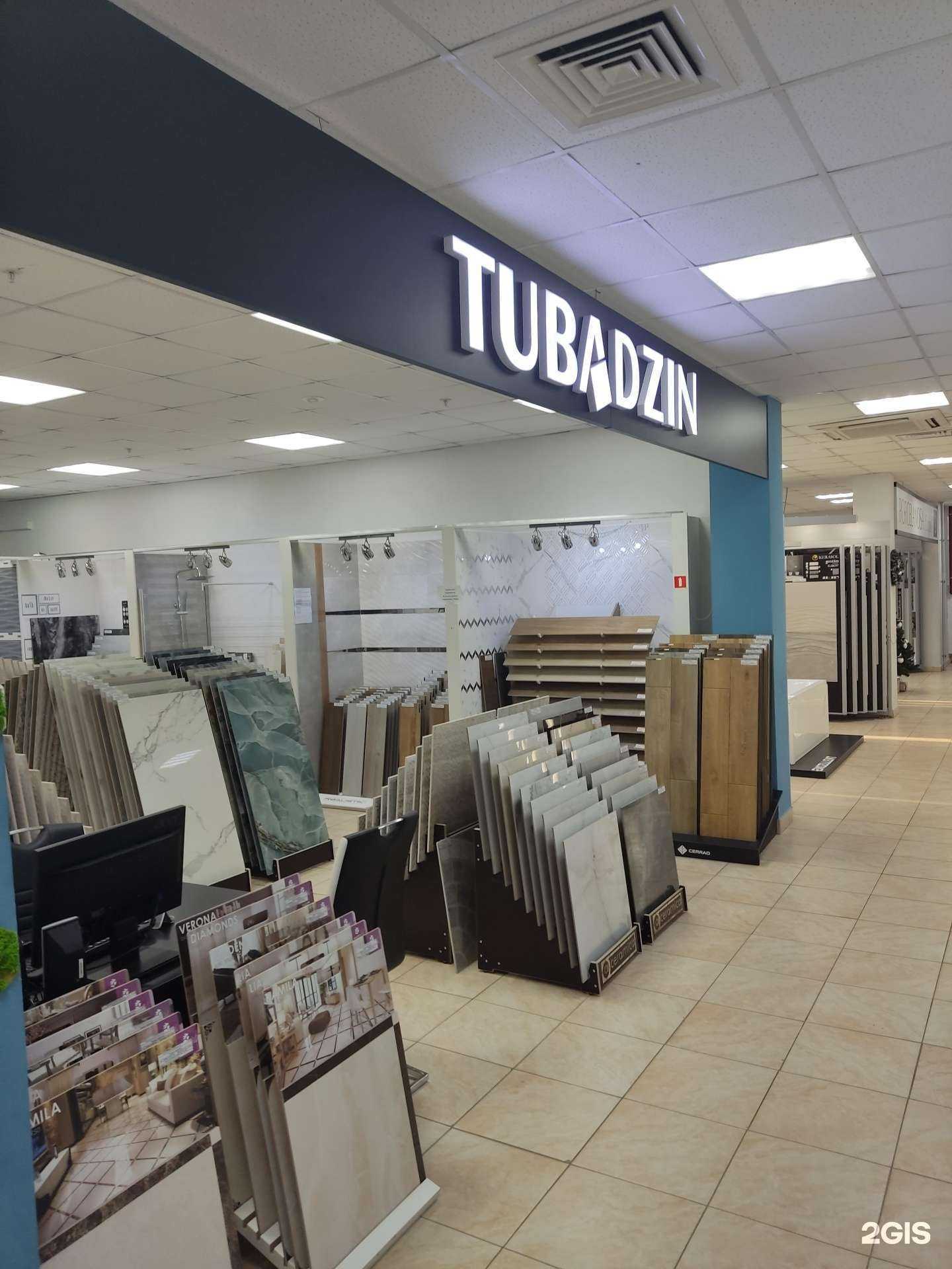 Отзывы на компанию Tubadzin в Перми c фото