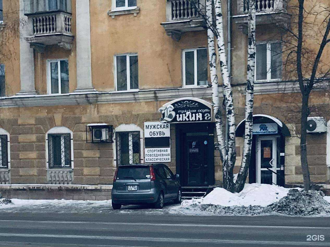 Отзывы на компанию Викинг в г. Нижний Тагил c фото