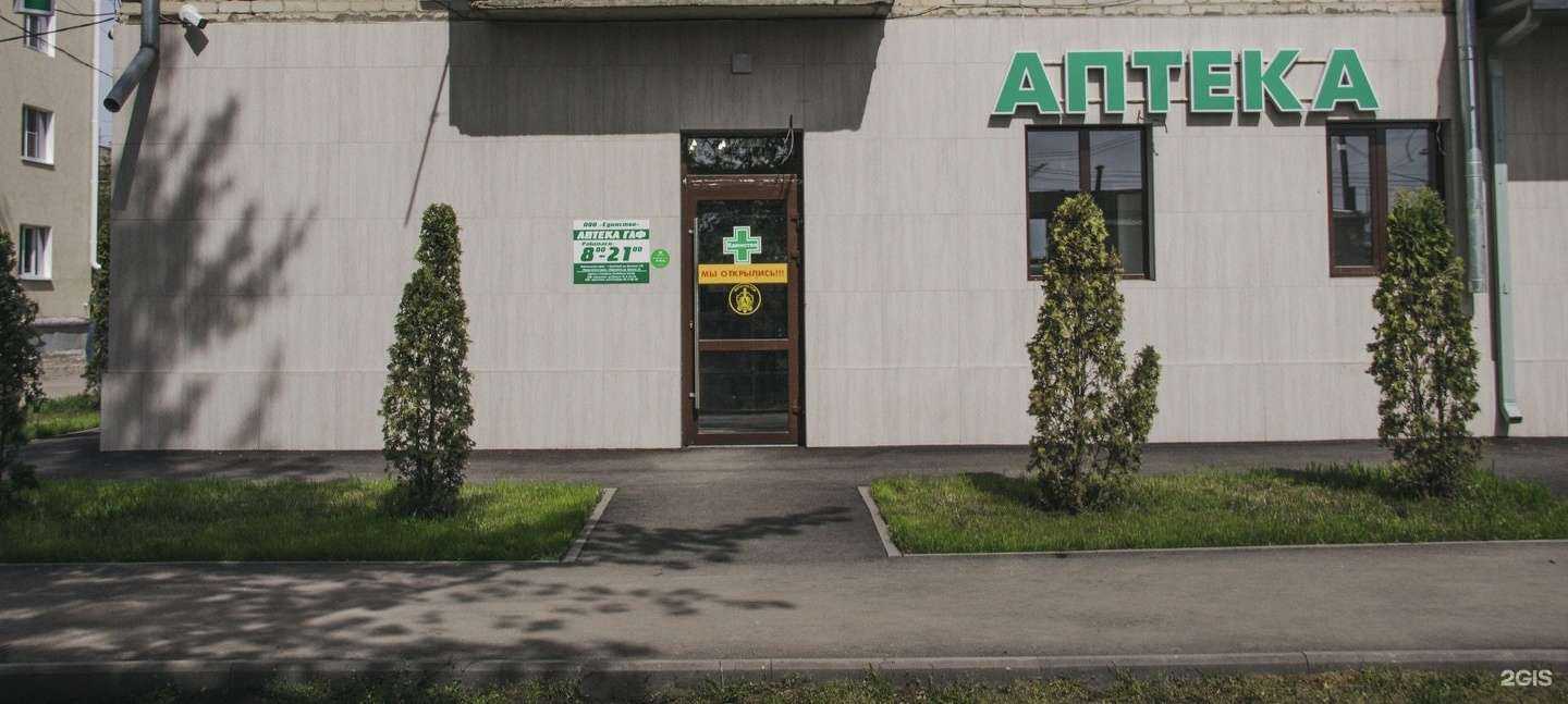 Отзывы на компанию Единство в г. Георгиевск c фото