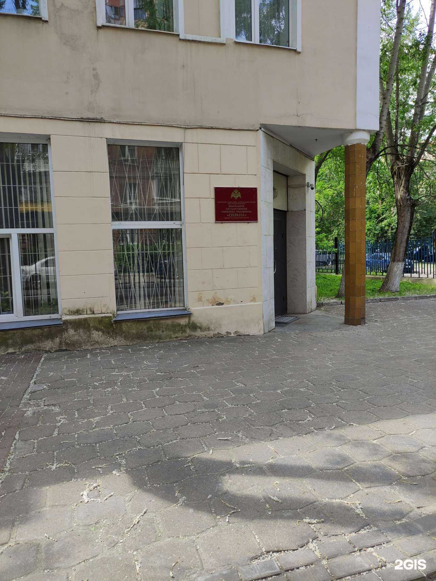 Отзывы на компанию Охрана Росгвардии в г. Реутов c фото