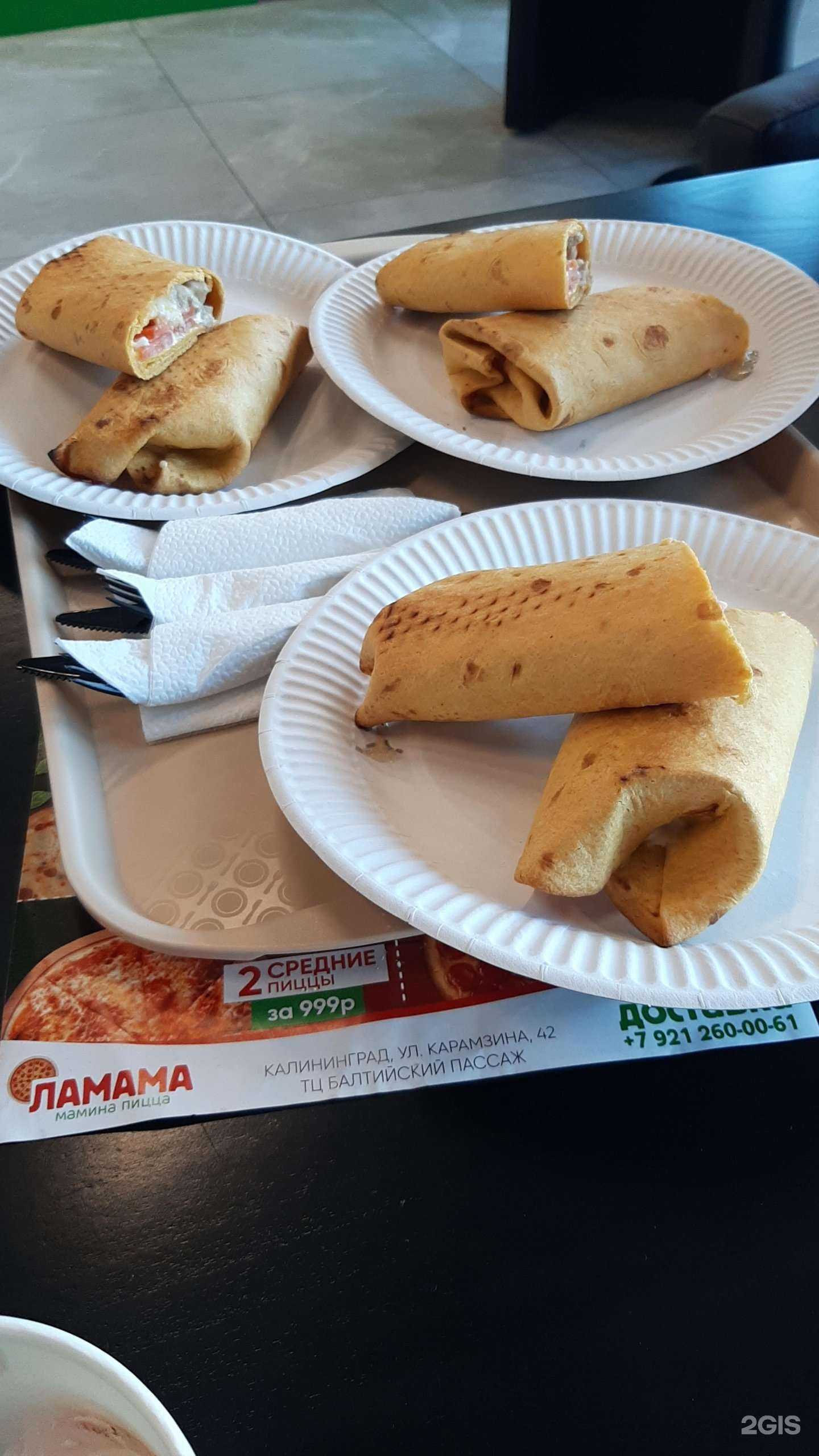 Отзывы на компанию ЛаМама в Калининграде c фото