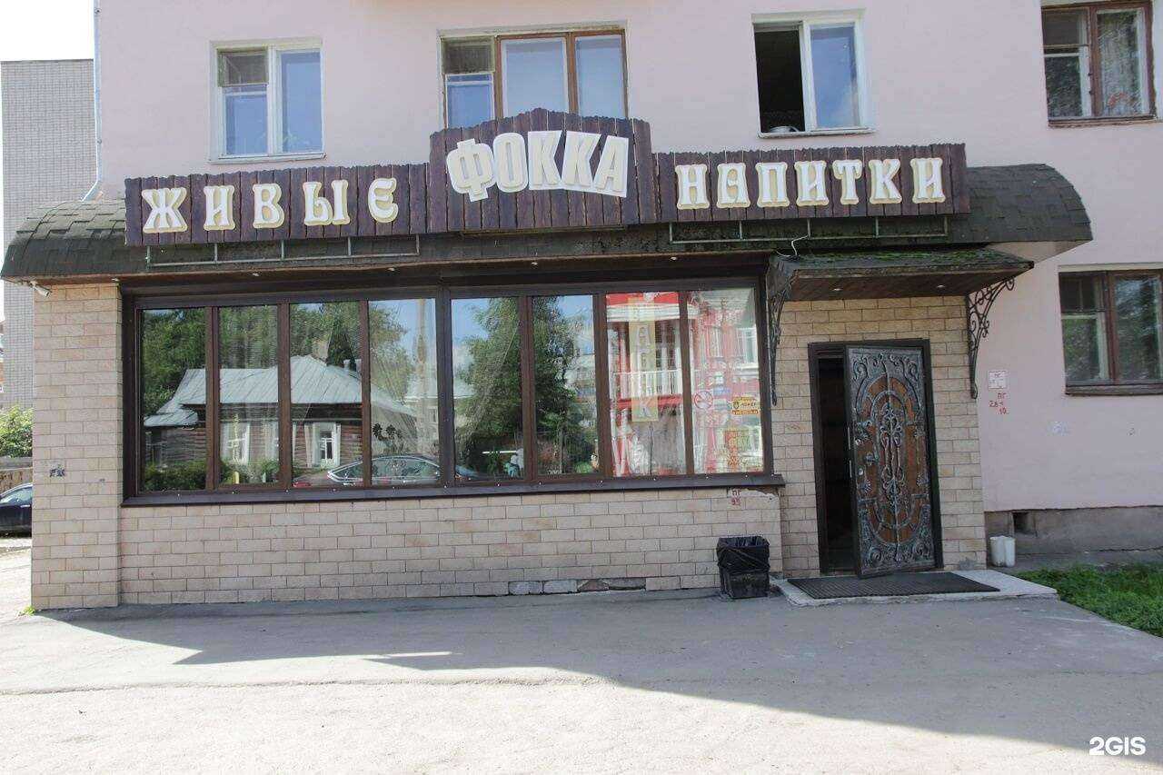 Отзывы на компанию ФОККА в Вологде c фото