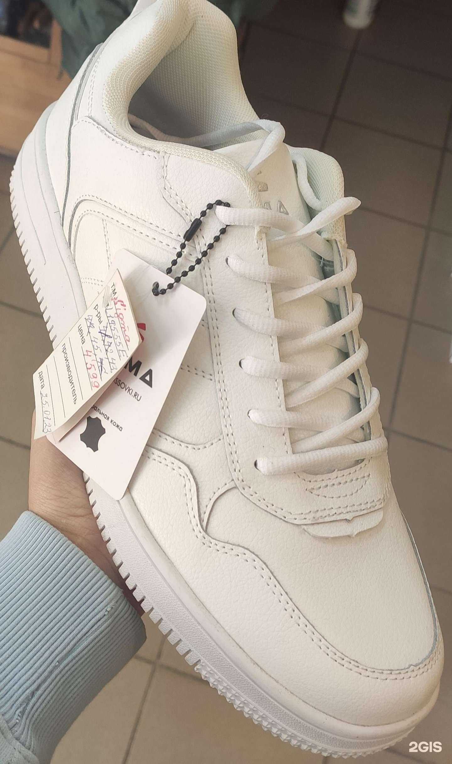 Отзывы на компанию 4сезона в г. Уфа c фото