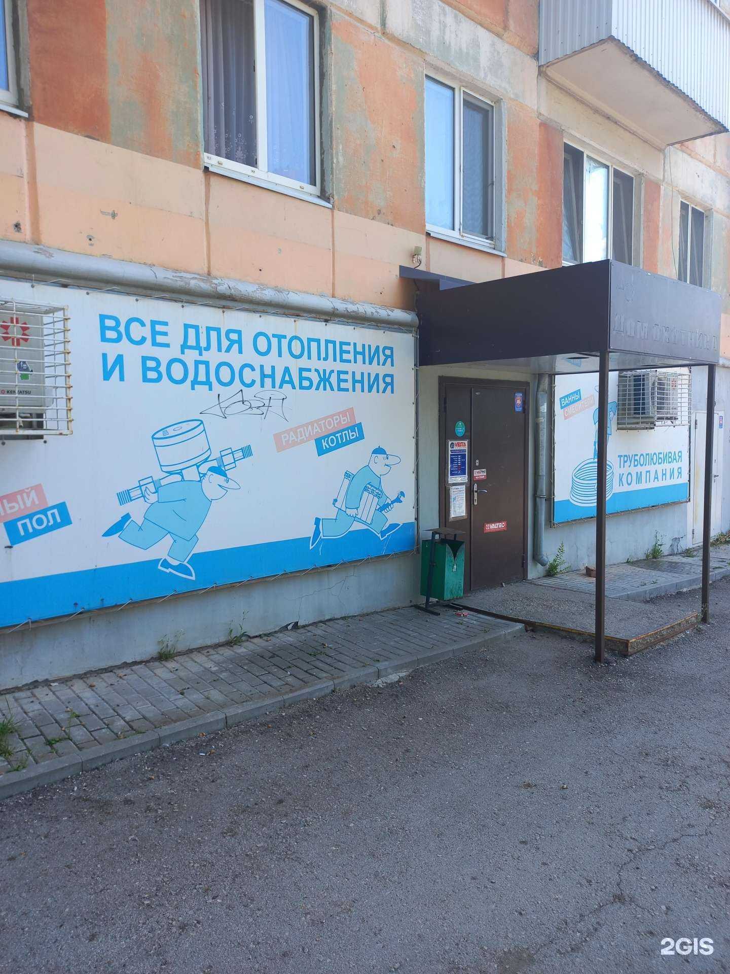 Отзывы на компанию Vesta Trading в Самаре c фото