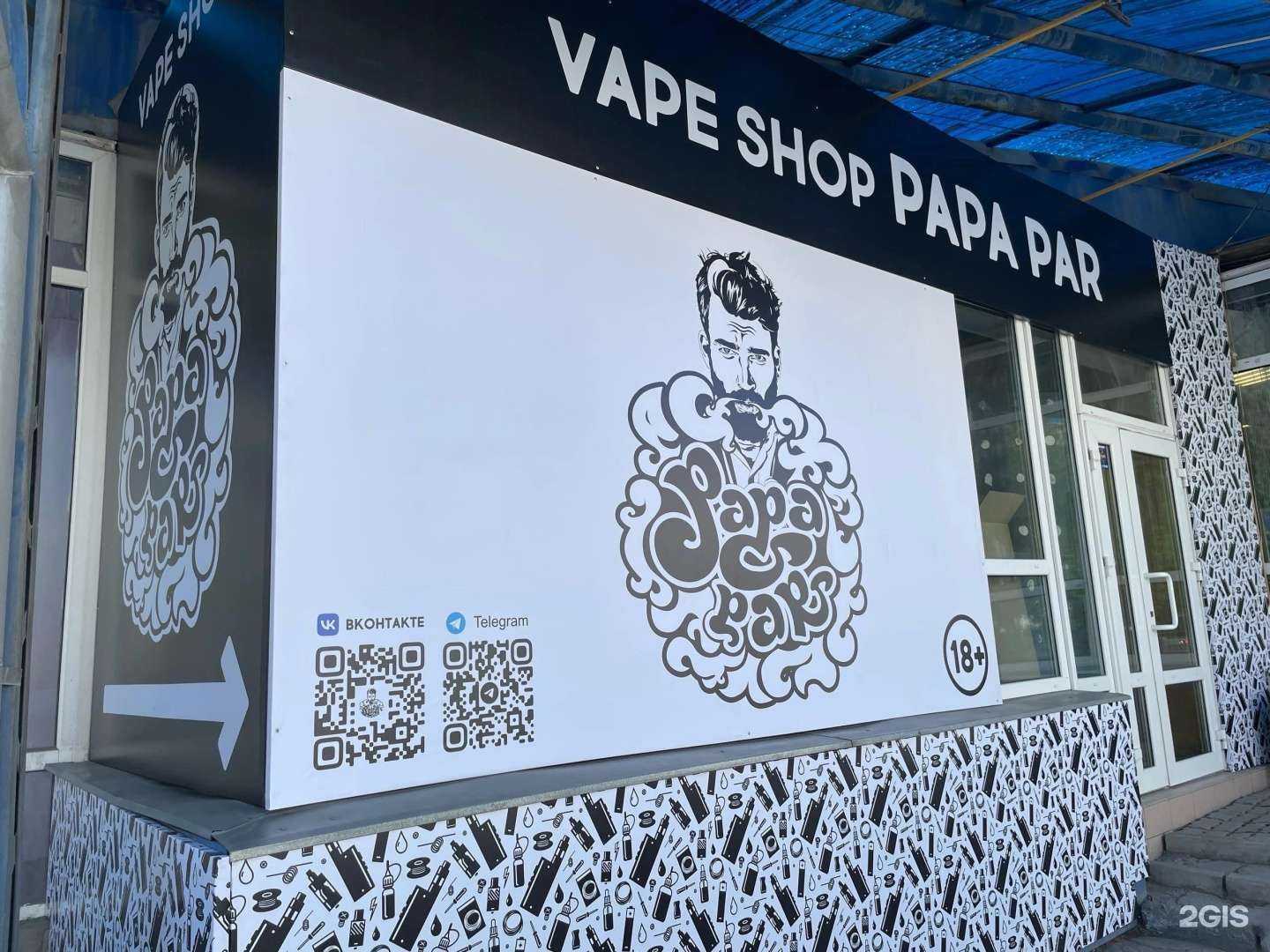 Отзывы на компанию Papa Par в Ачинске c фото