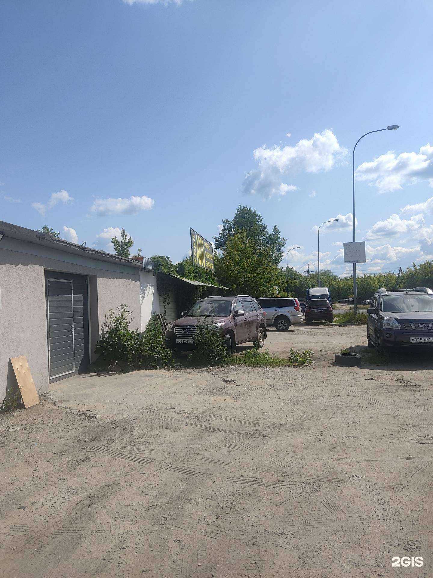 Отзывы на компанию Perk в Нижнем Новгороде c фото