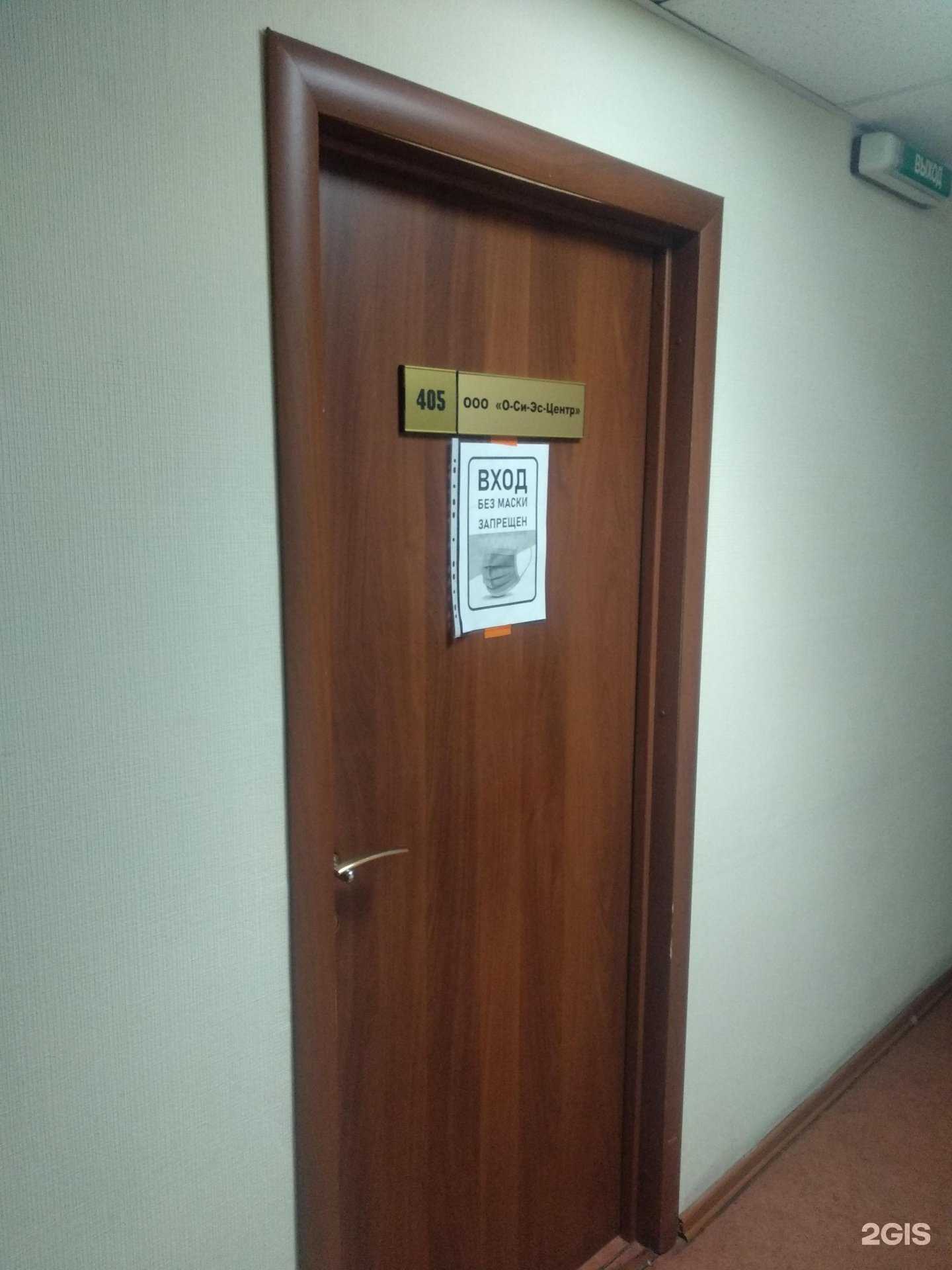 Отзывы на компанию Ocs-центр в г. Челябинск c фото