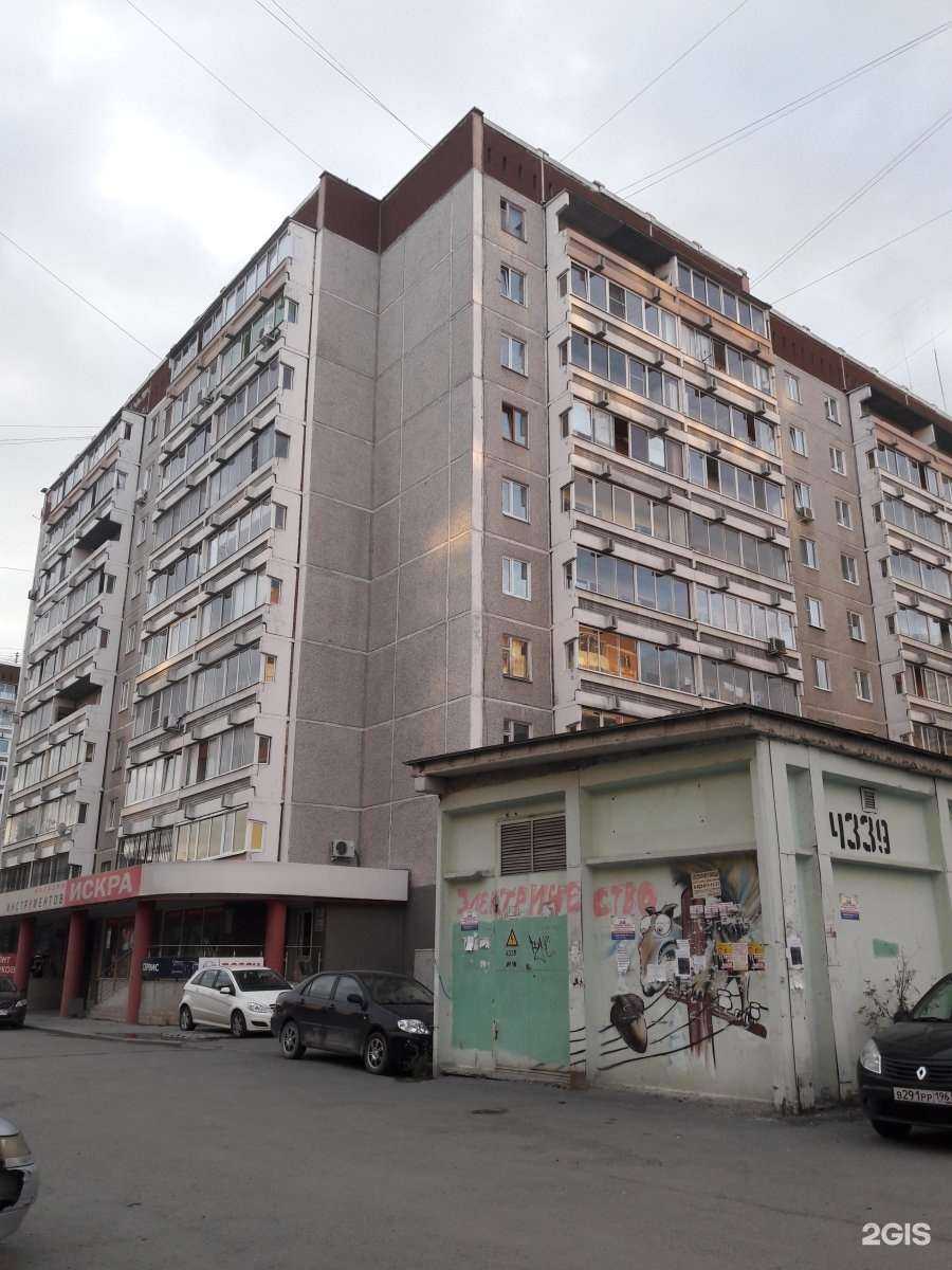 Отзывы на компанию Киберком в Екатеринбурге c фото - фотография 2 из 2