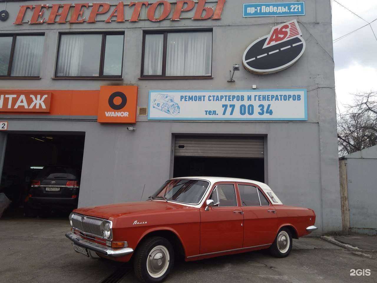 Отзывы на компанию RightStarter в Калининграде c фото