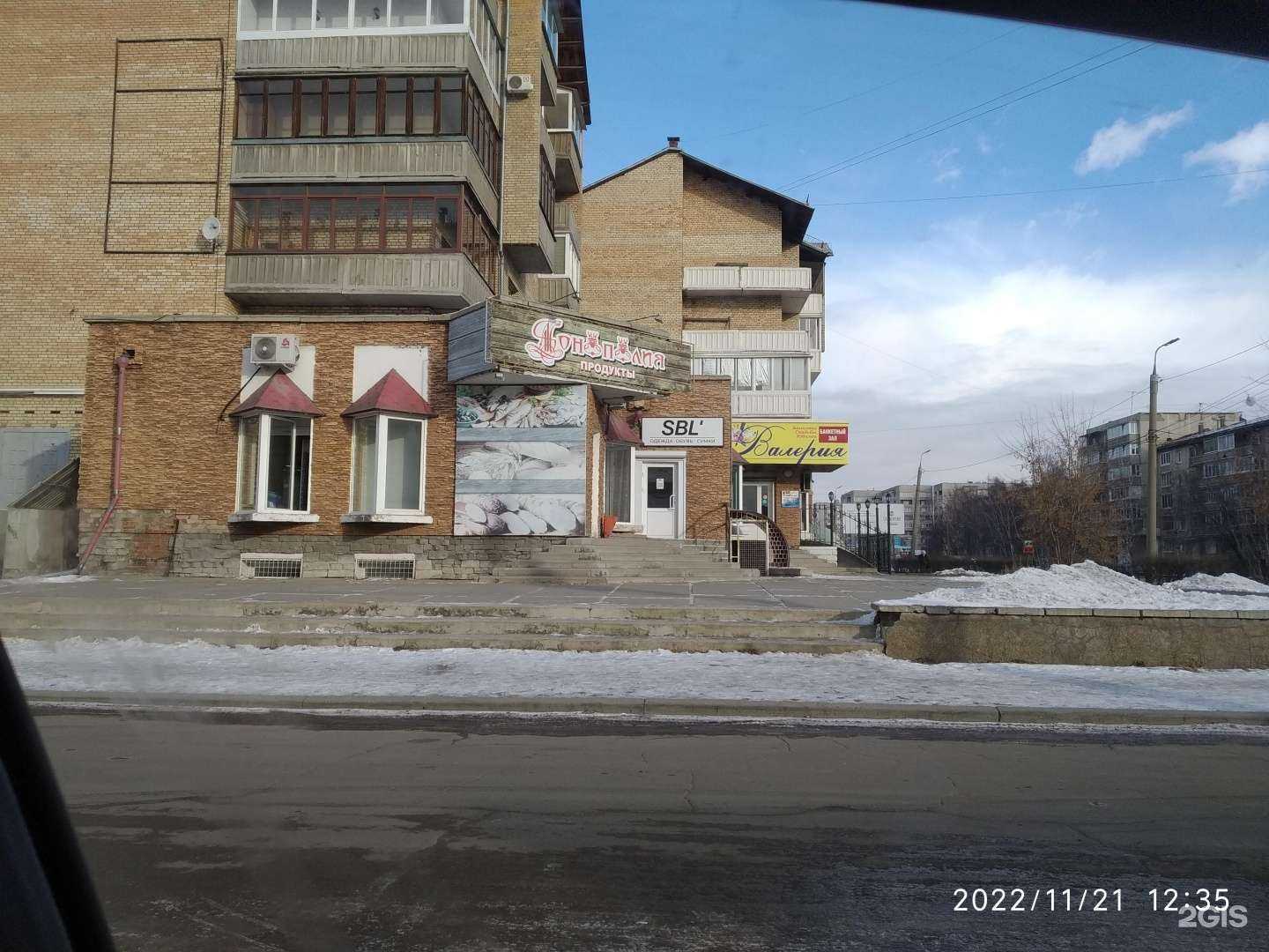 Отзывы на компанию My story в Ангарске c фото - фотография 2 из 2