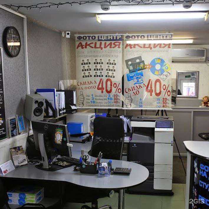 Отзывы на компанию Фотоцентр в г. Калининград c фото