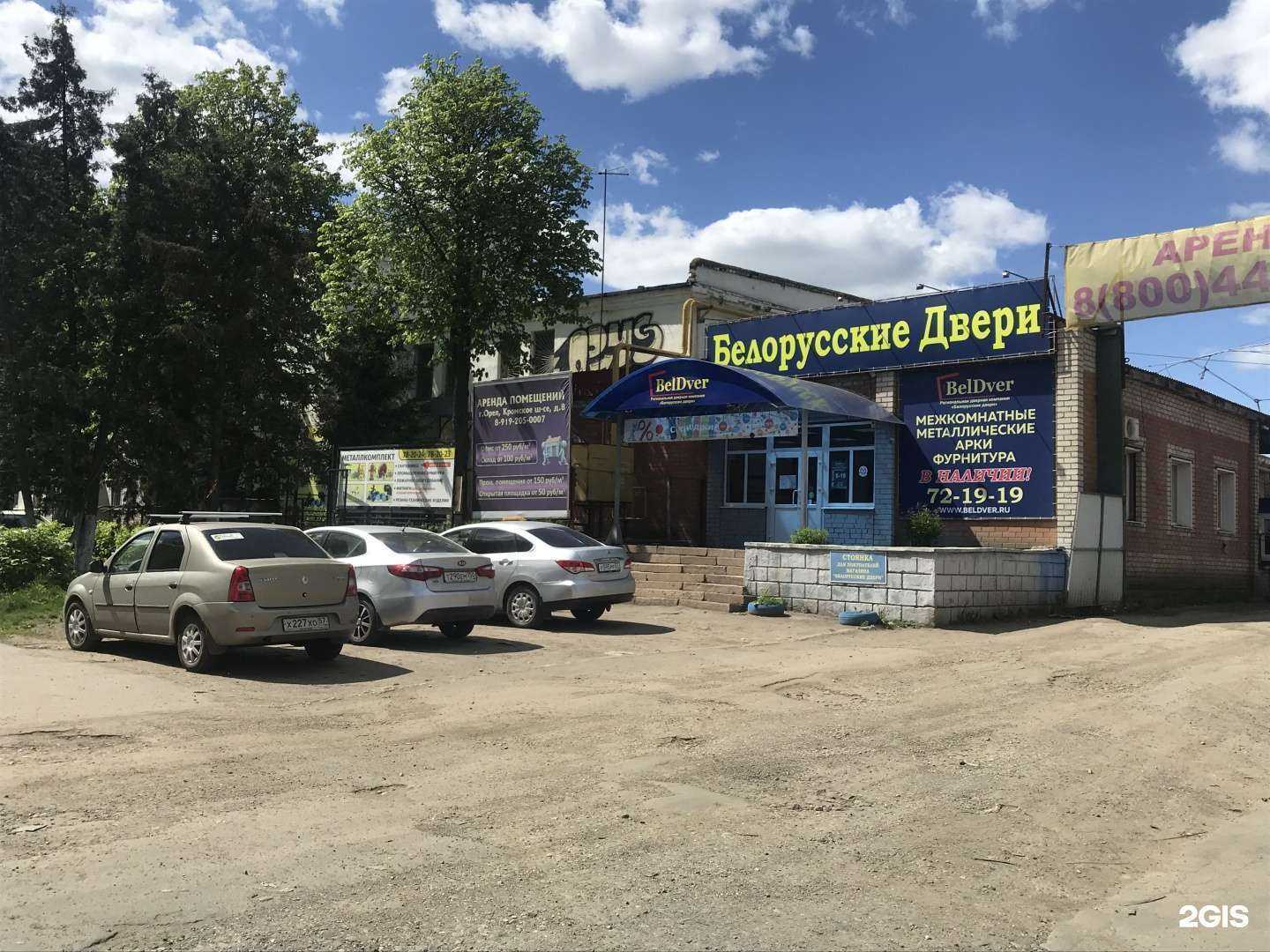 Отзывы на компанию Орловский машиностроительный завод в г. Орёл c фото