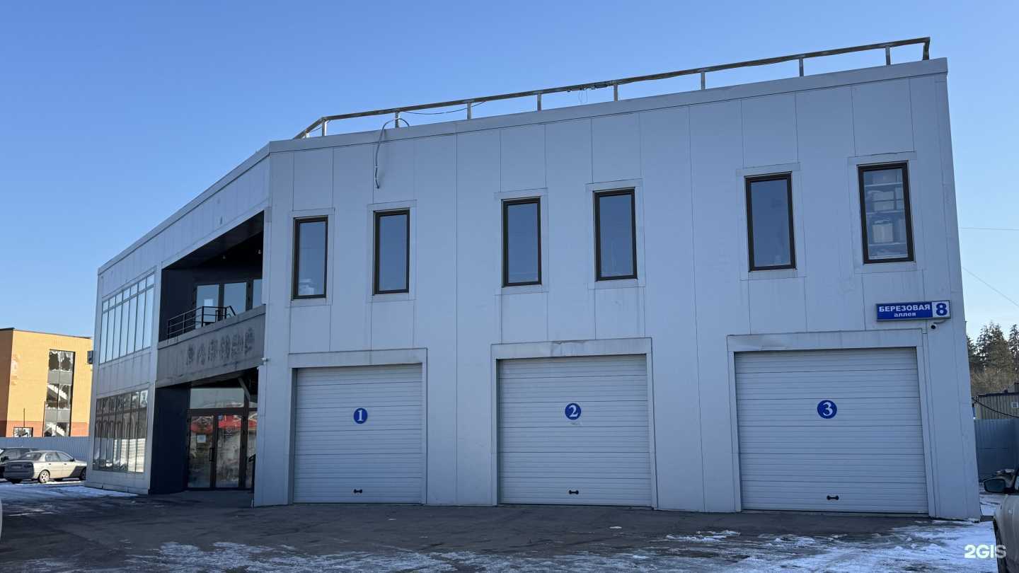 Отзывы на компанию Стрела в Краснознаменске c фото