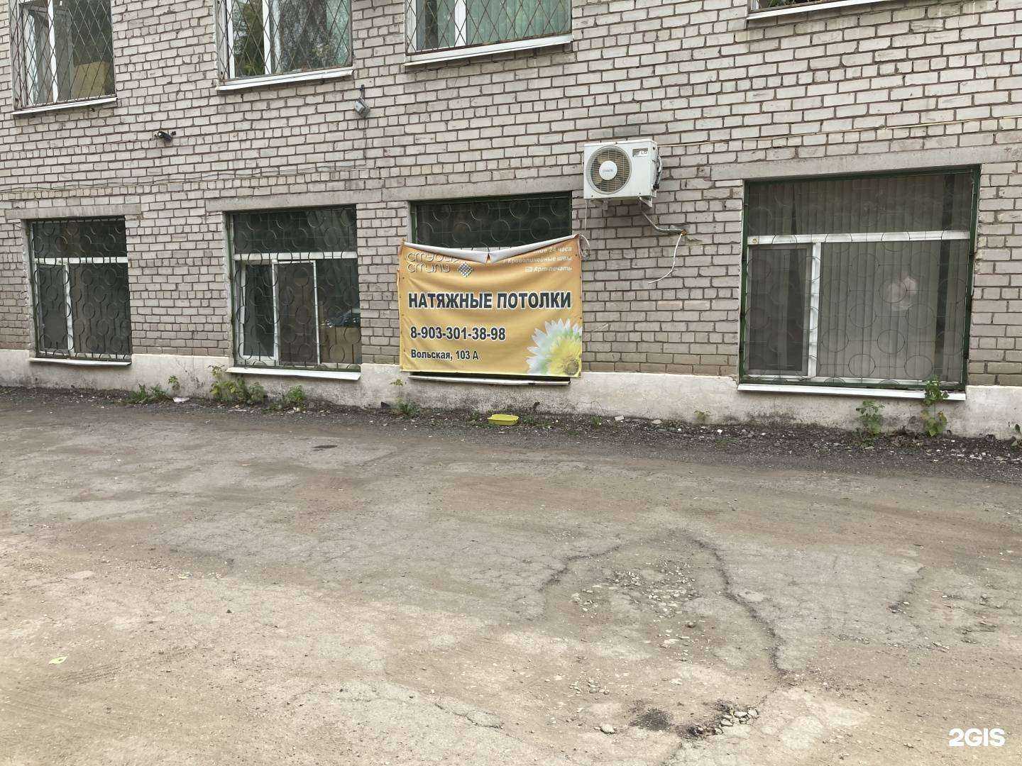 Отзывы на компанию Студия стиля в Самаре c фото