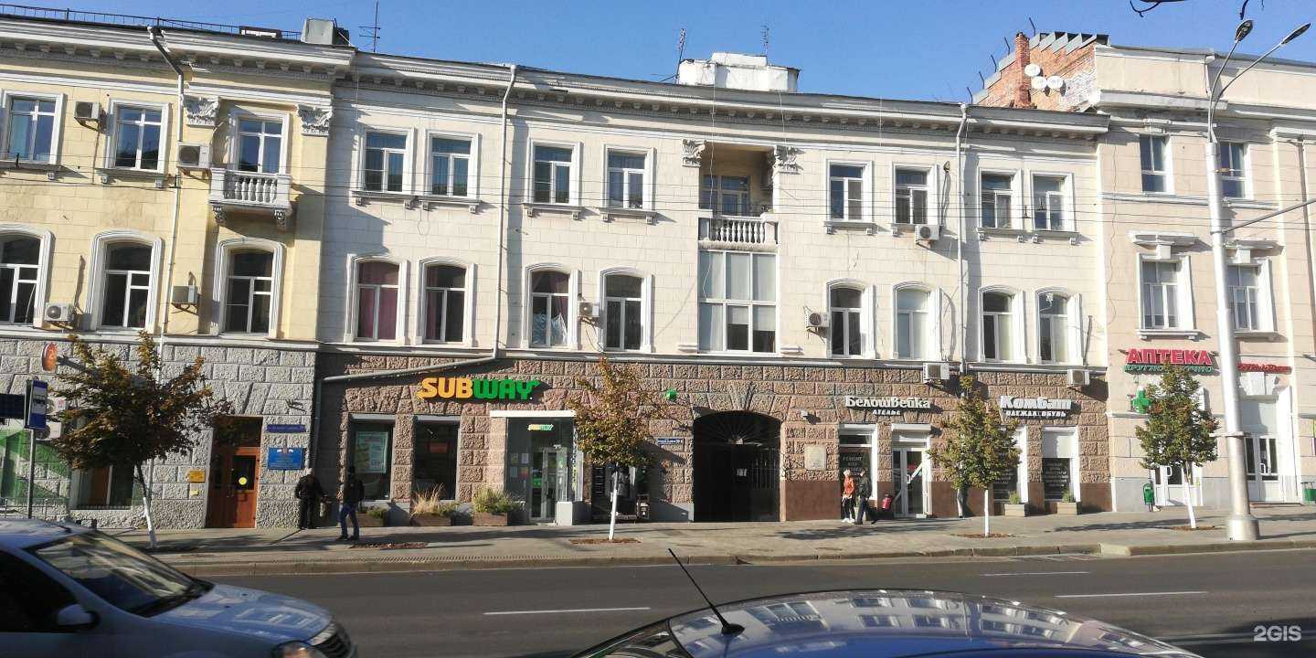 Отзывы на компанию СберСтрахование в г. Ростов-на-Дону c фото