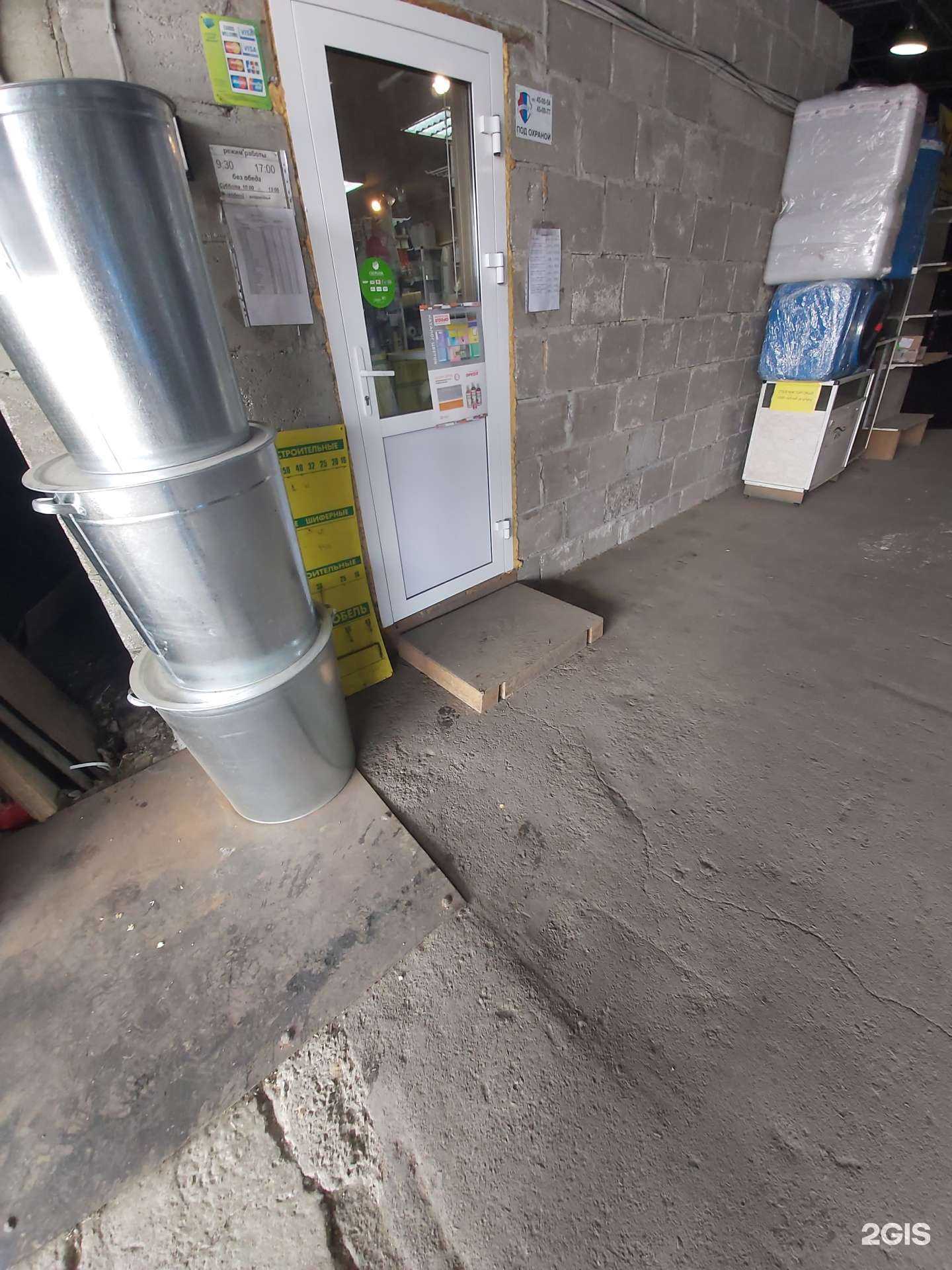 Отзывы на компанию Ртс в Иркутске c фото