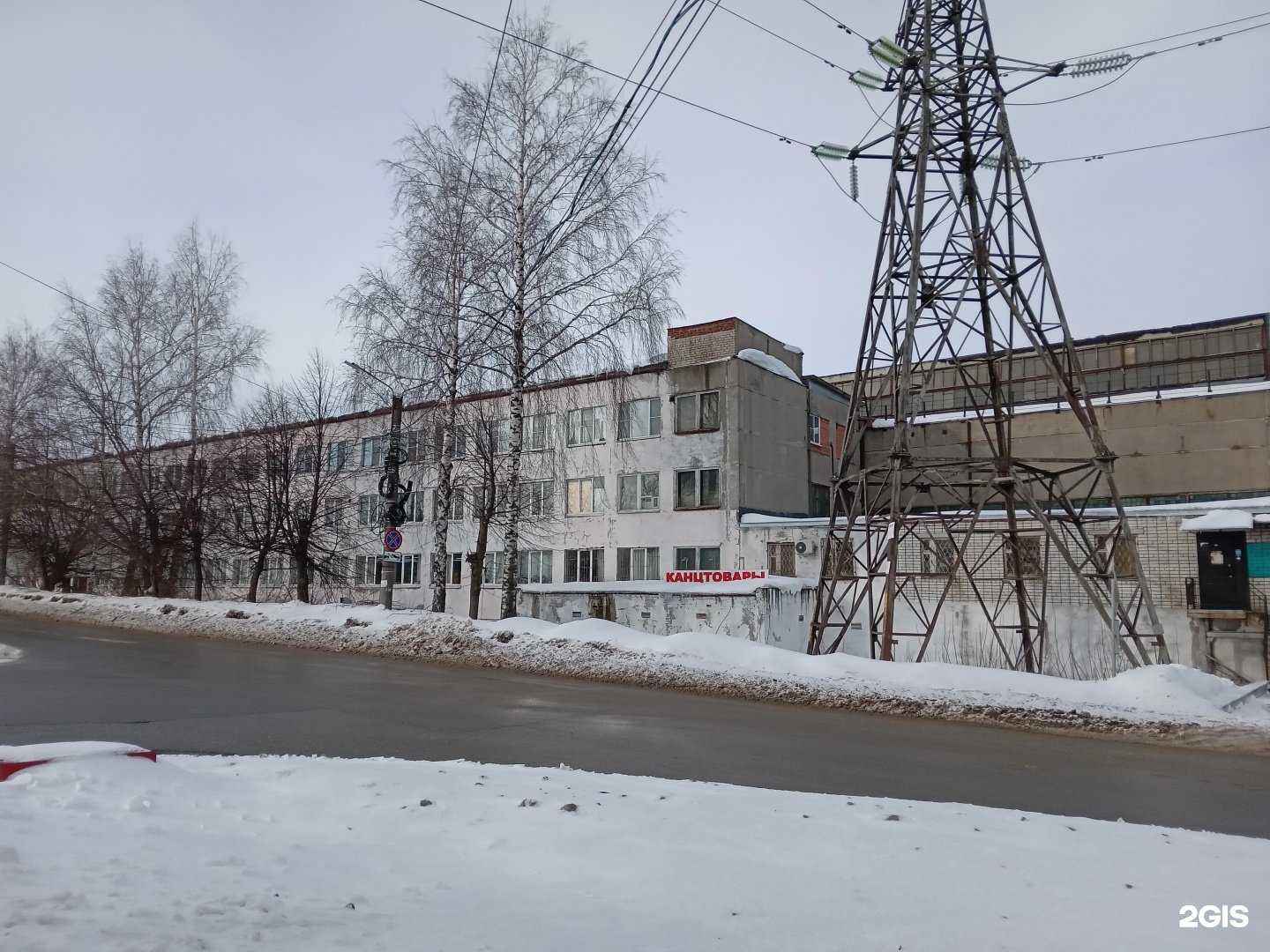 Отзывы на компанию СтройРум в Чебоксарах c фото - фотография 2 из 2