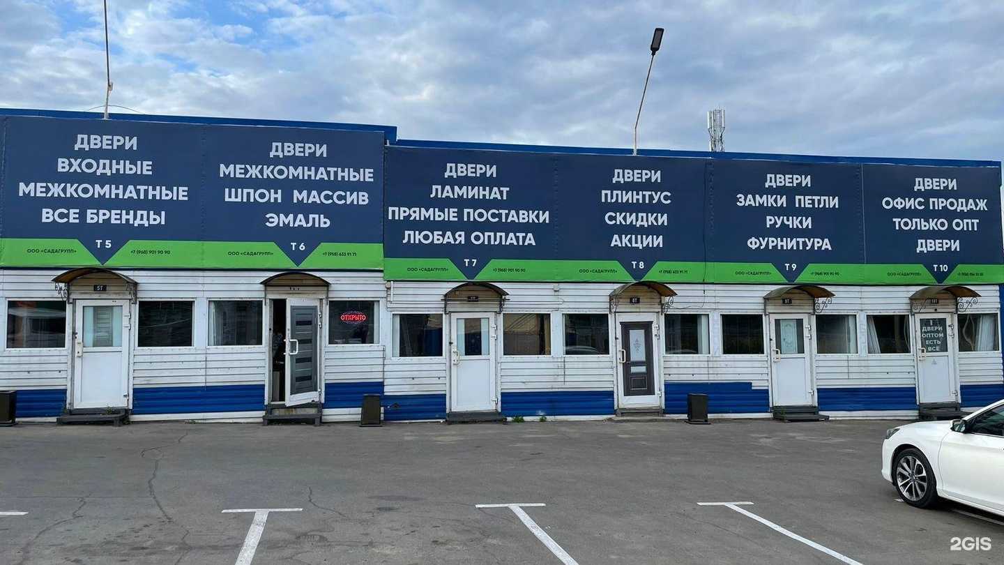 Отзывы на компанию Магазин входных и межкомнатных дверей в Одинцове c фото