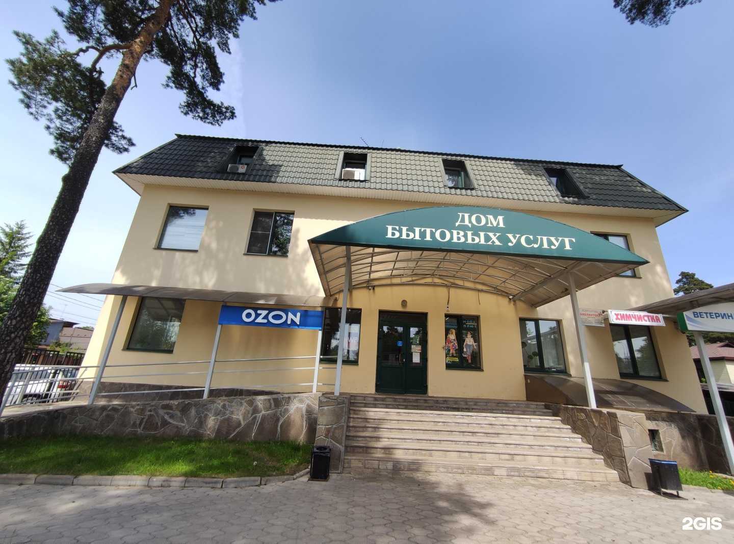 Отзывы на компанию Мастерская по ремонту обуви в г. Пушкино c фото