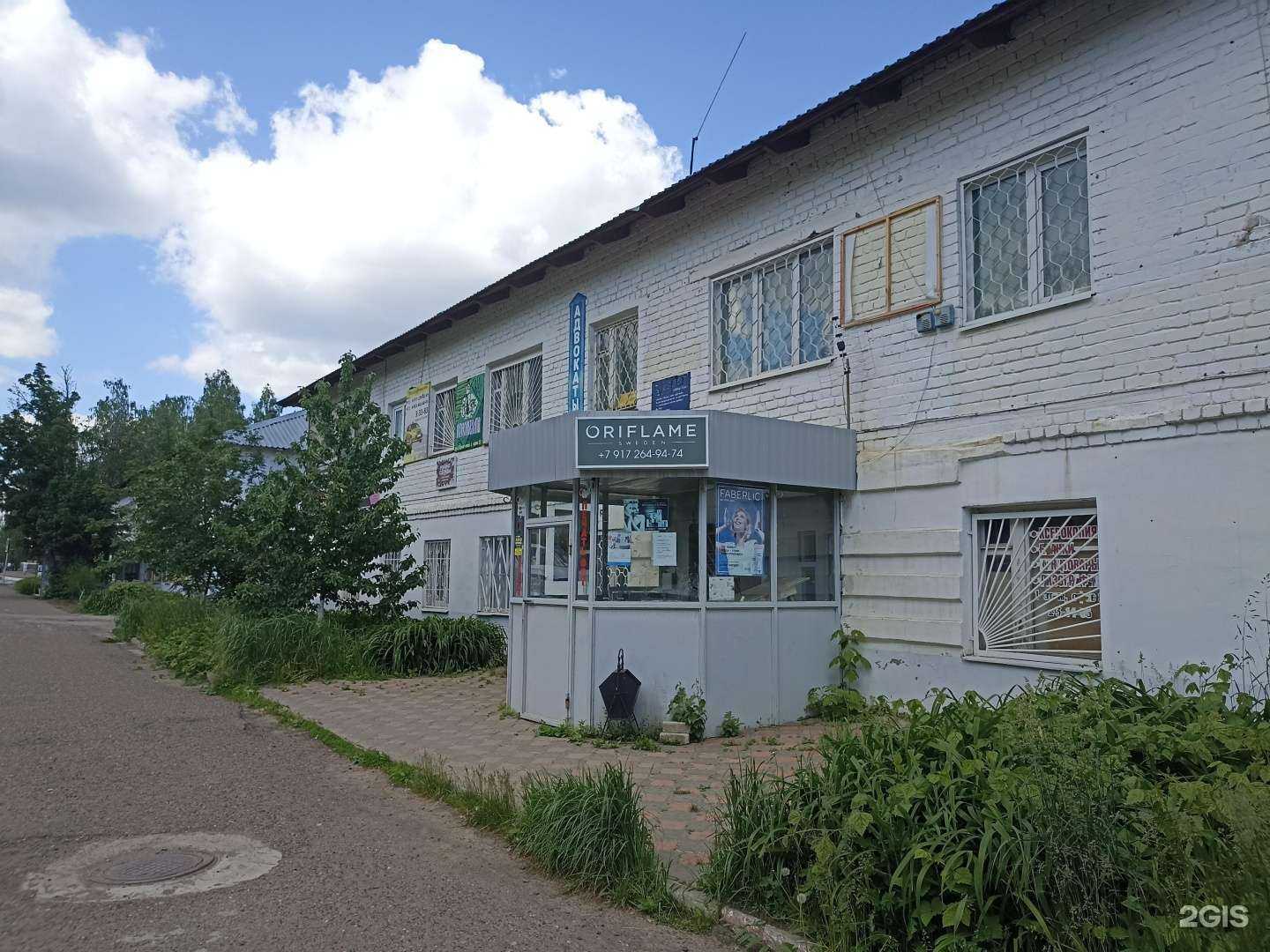 Отзывы на компанию Ваш налоговый консультант в Елабуге c фото