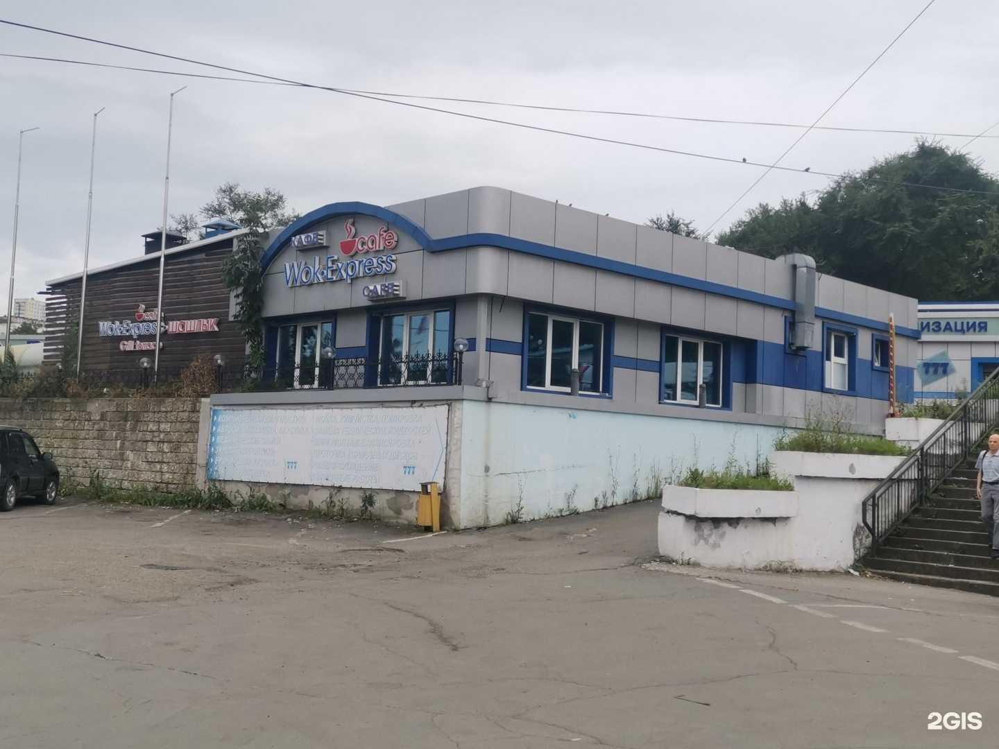 Отзывы на компанию 777 в Владивостоке c фото - фотография 2 из 2